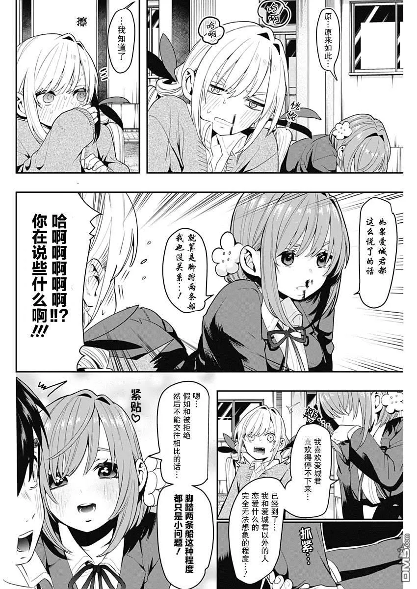 第1话 第60页