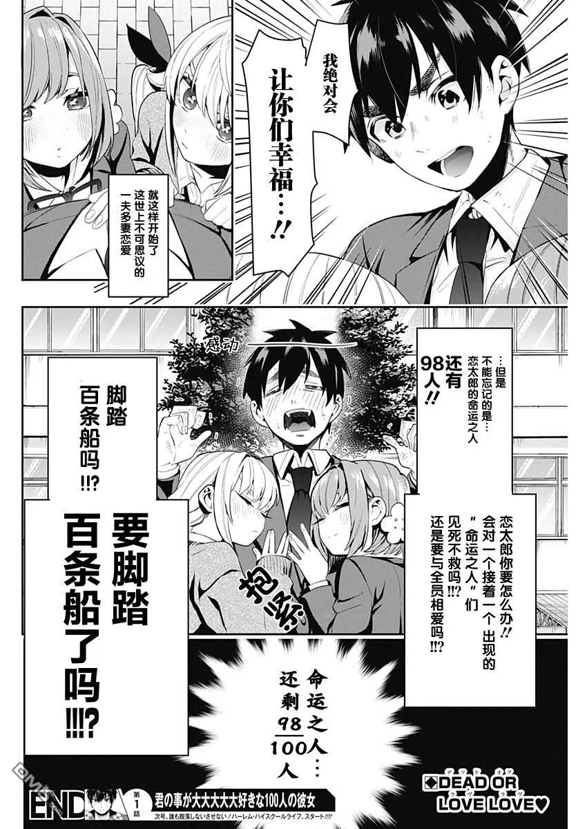 第1话 第62页