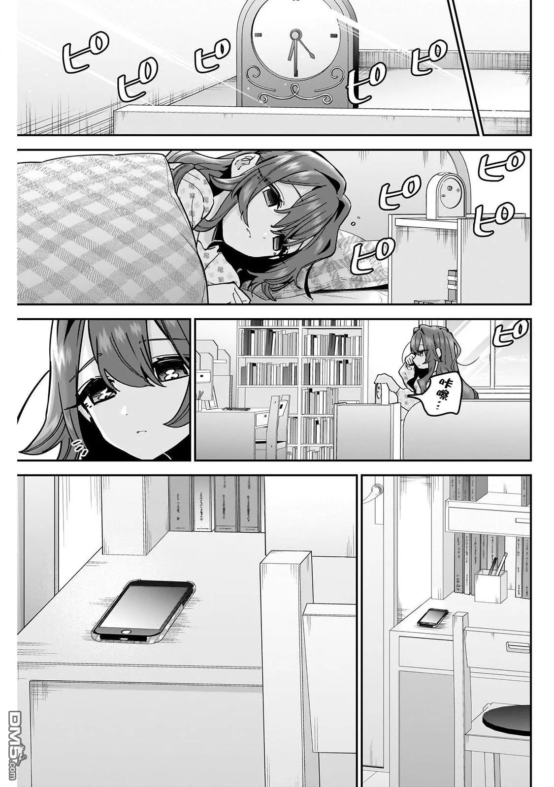 第135话 第17页