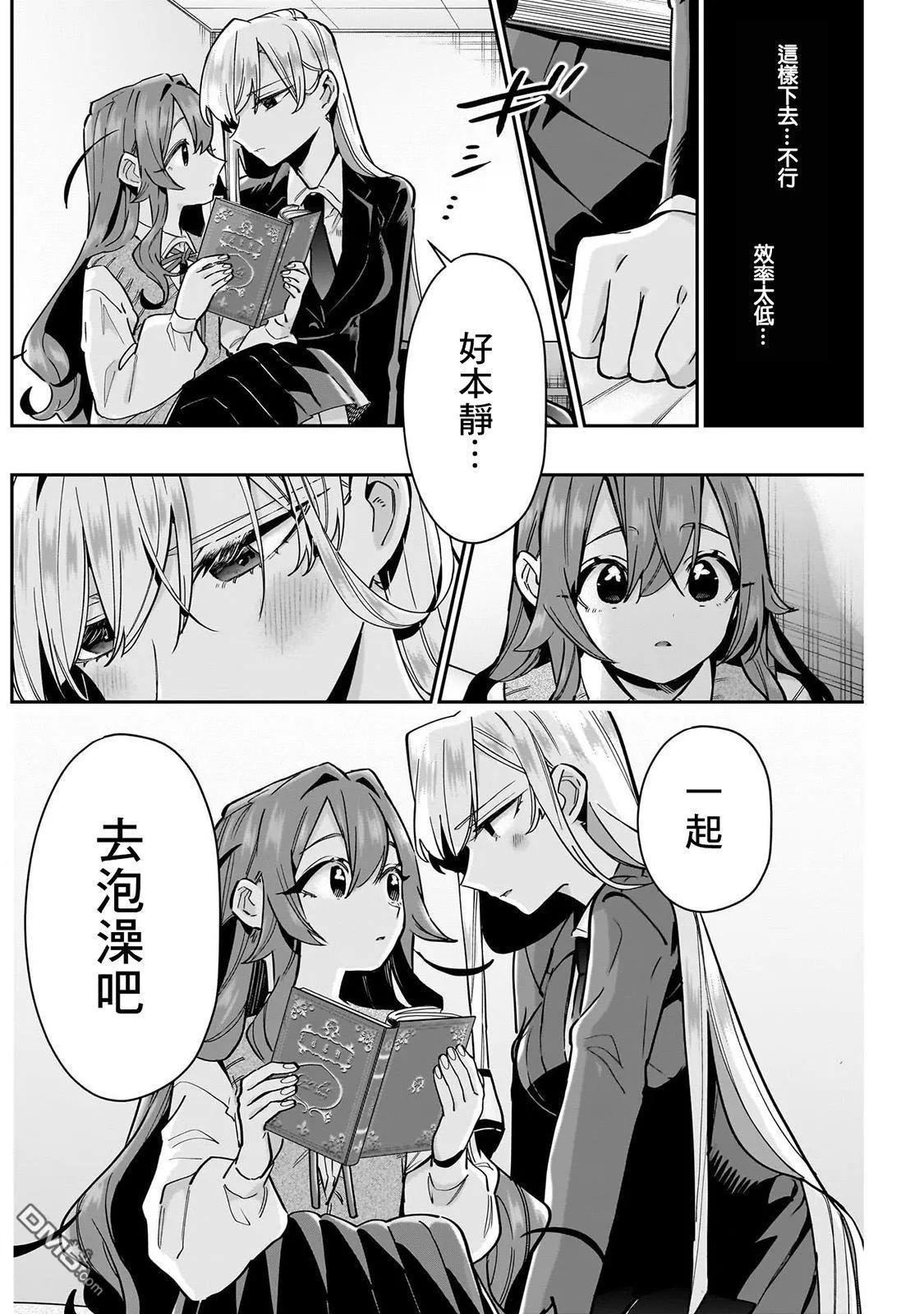 第134话 第8页