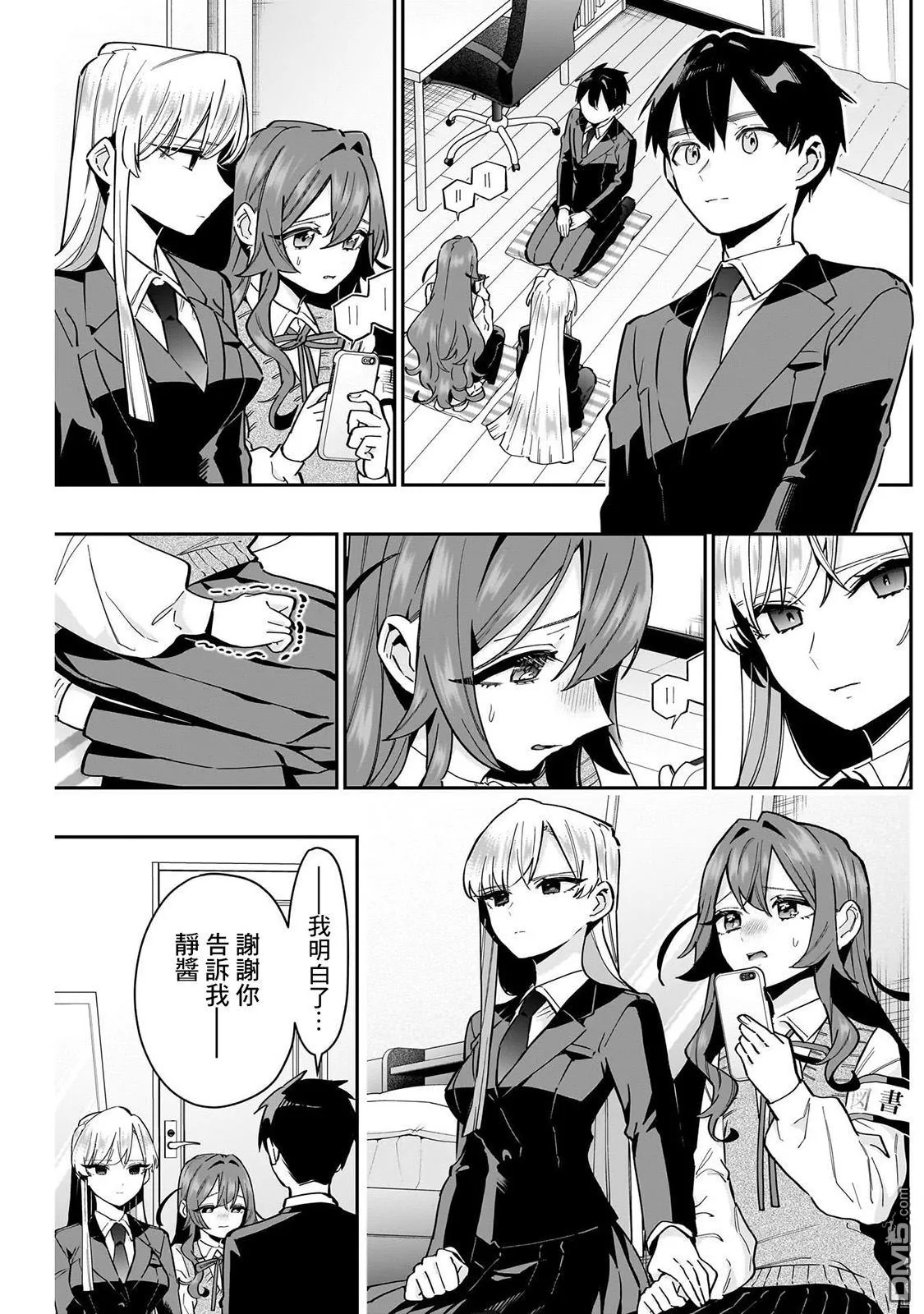 第134话 第15页