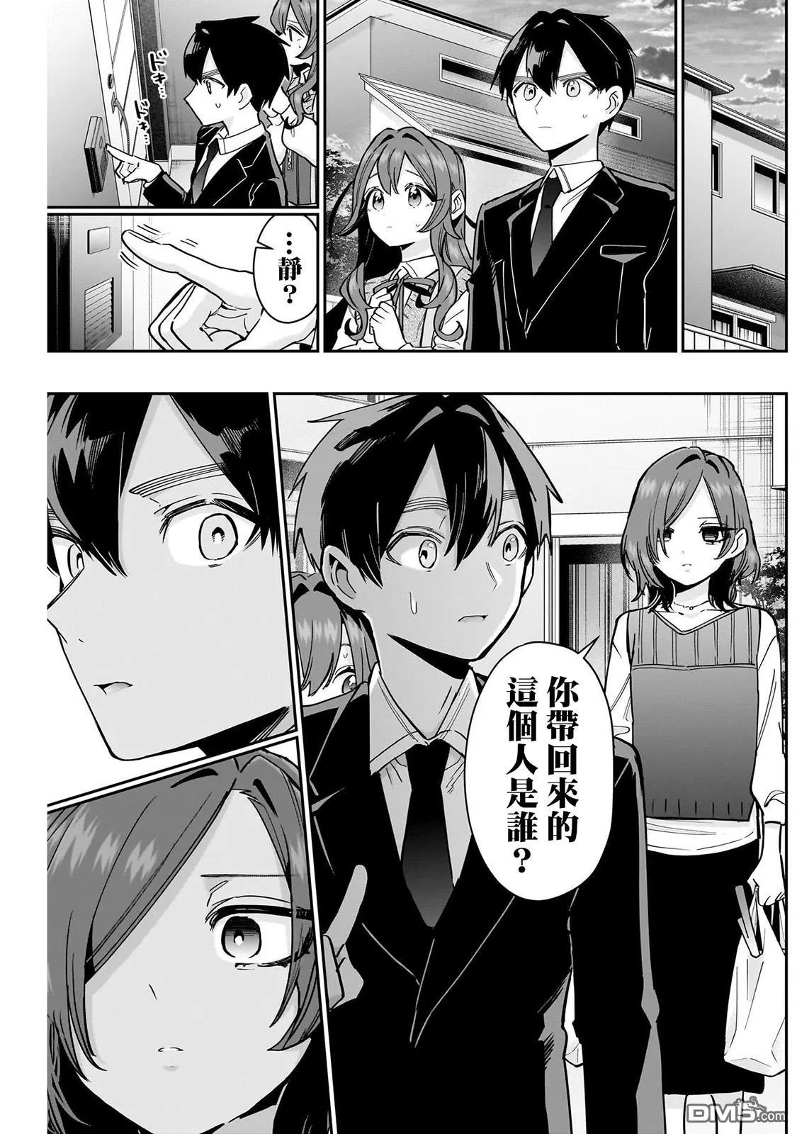 第134话 第19页