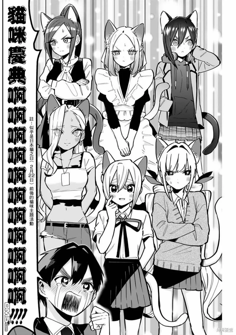 第142话 第4页