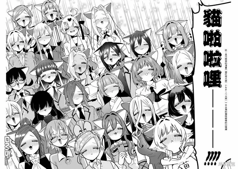 第142话 第15页