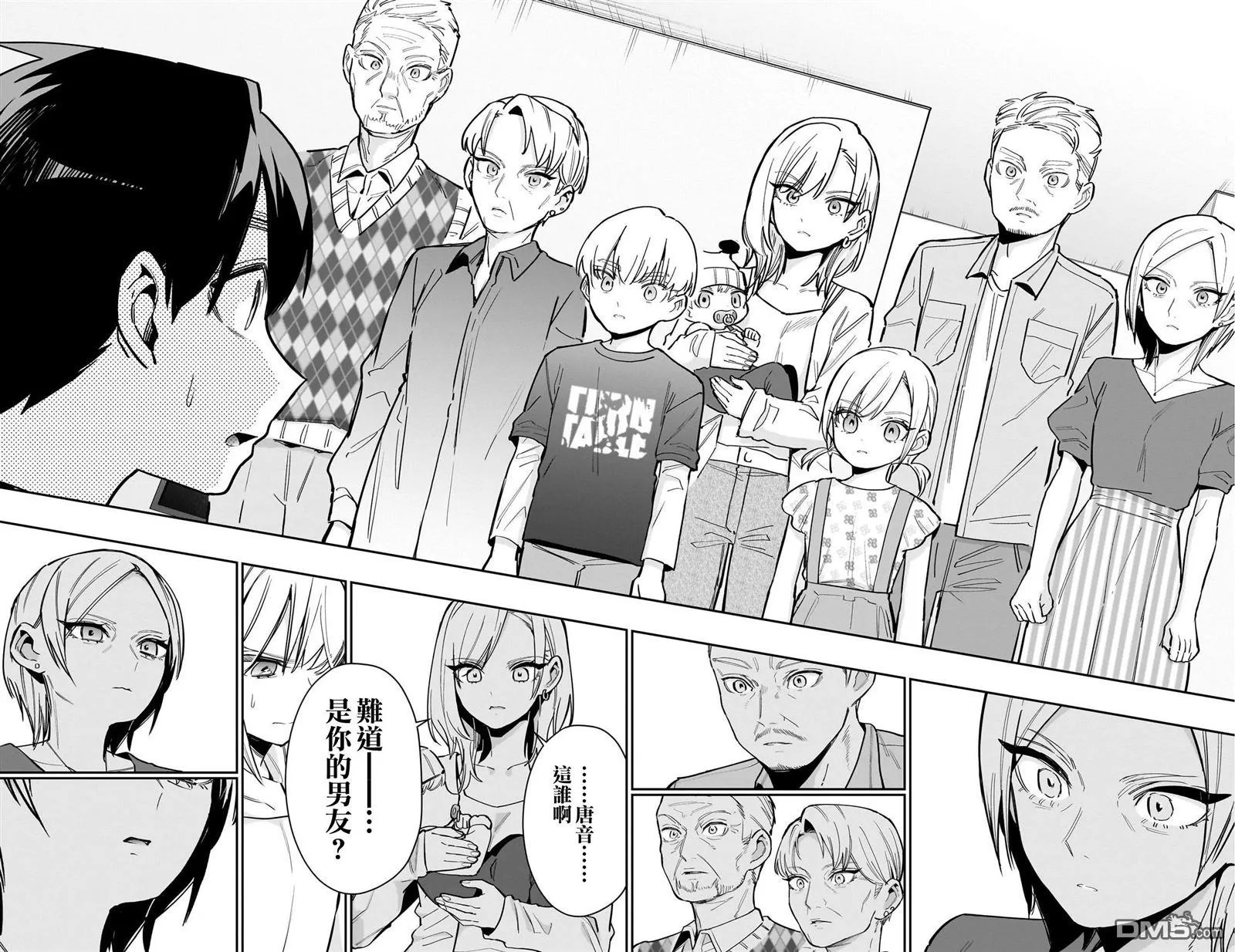 第144话 第4页