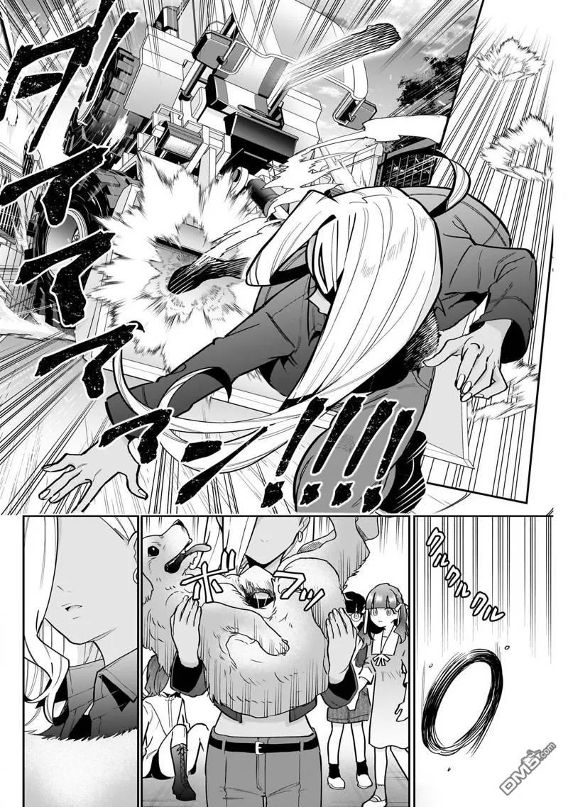 第138话 第14页