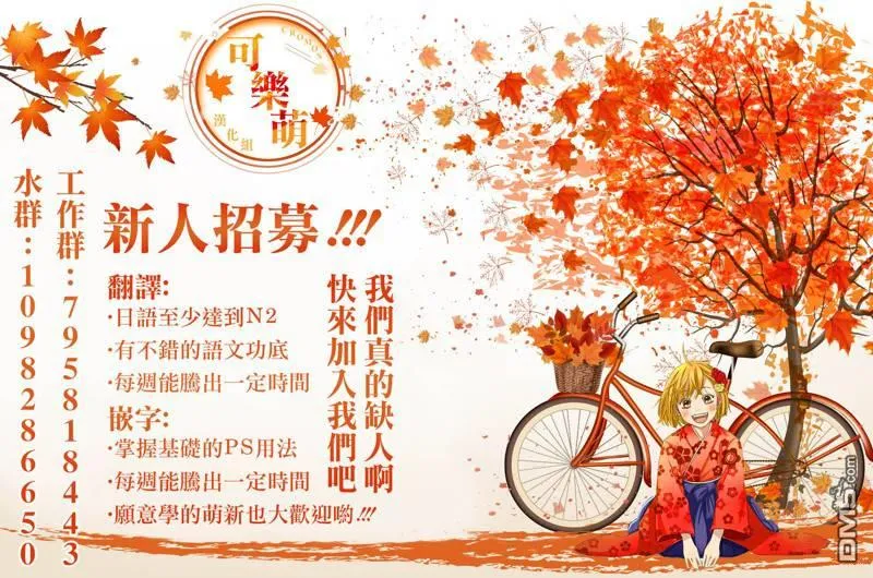 第138话 第22页