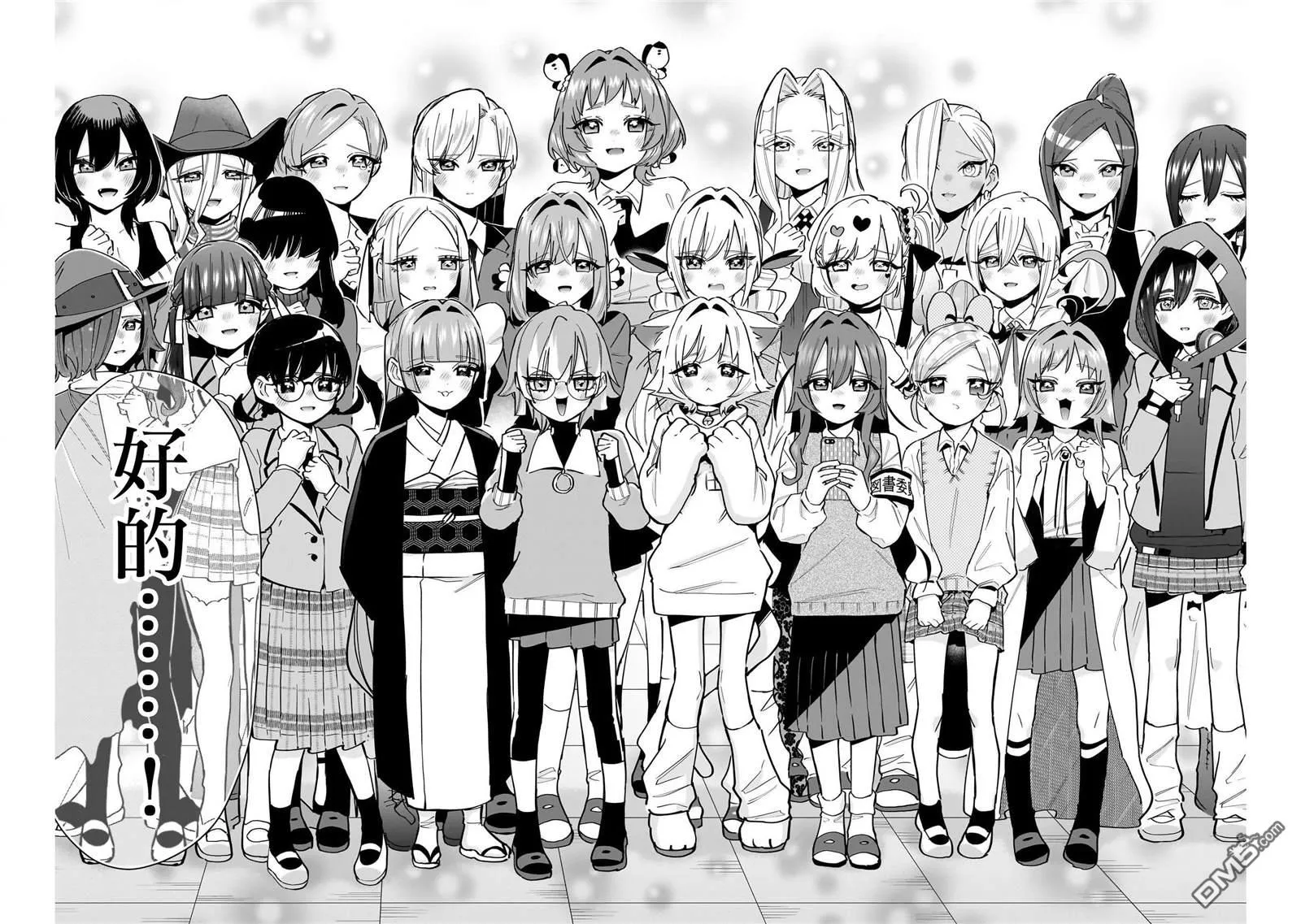 第146话 第7页