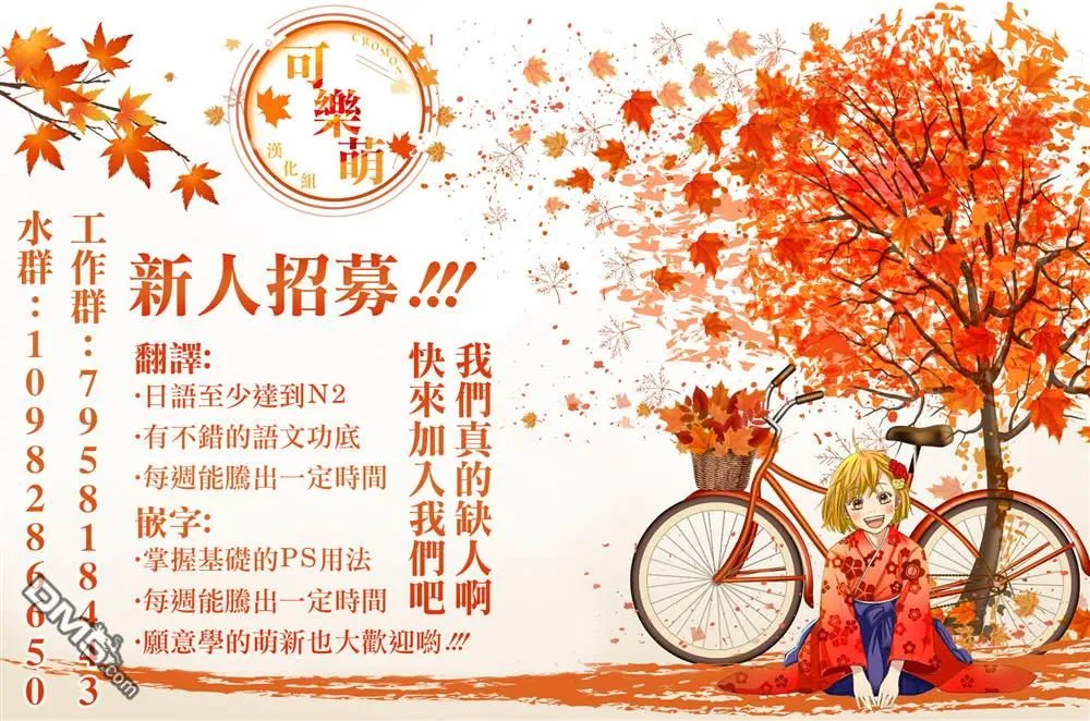 第148话 第22页