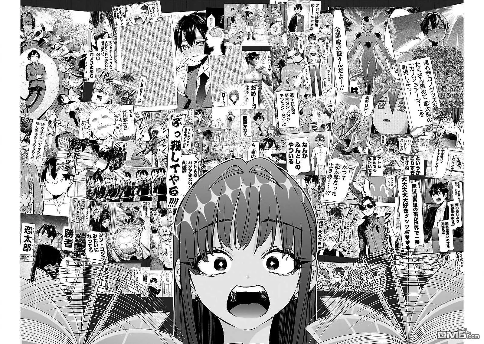 第151话 第17页