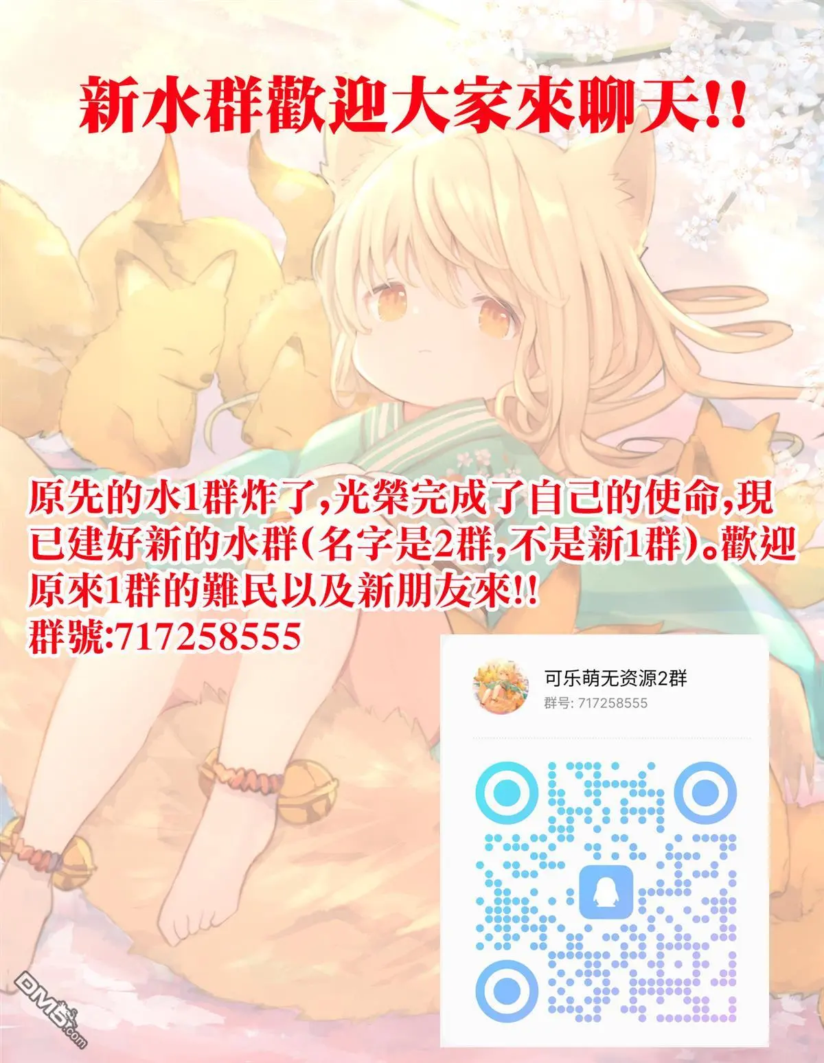 第151话 第22页