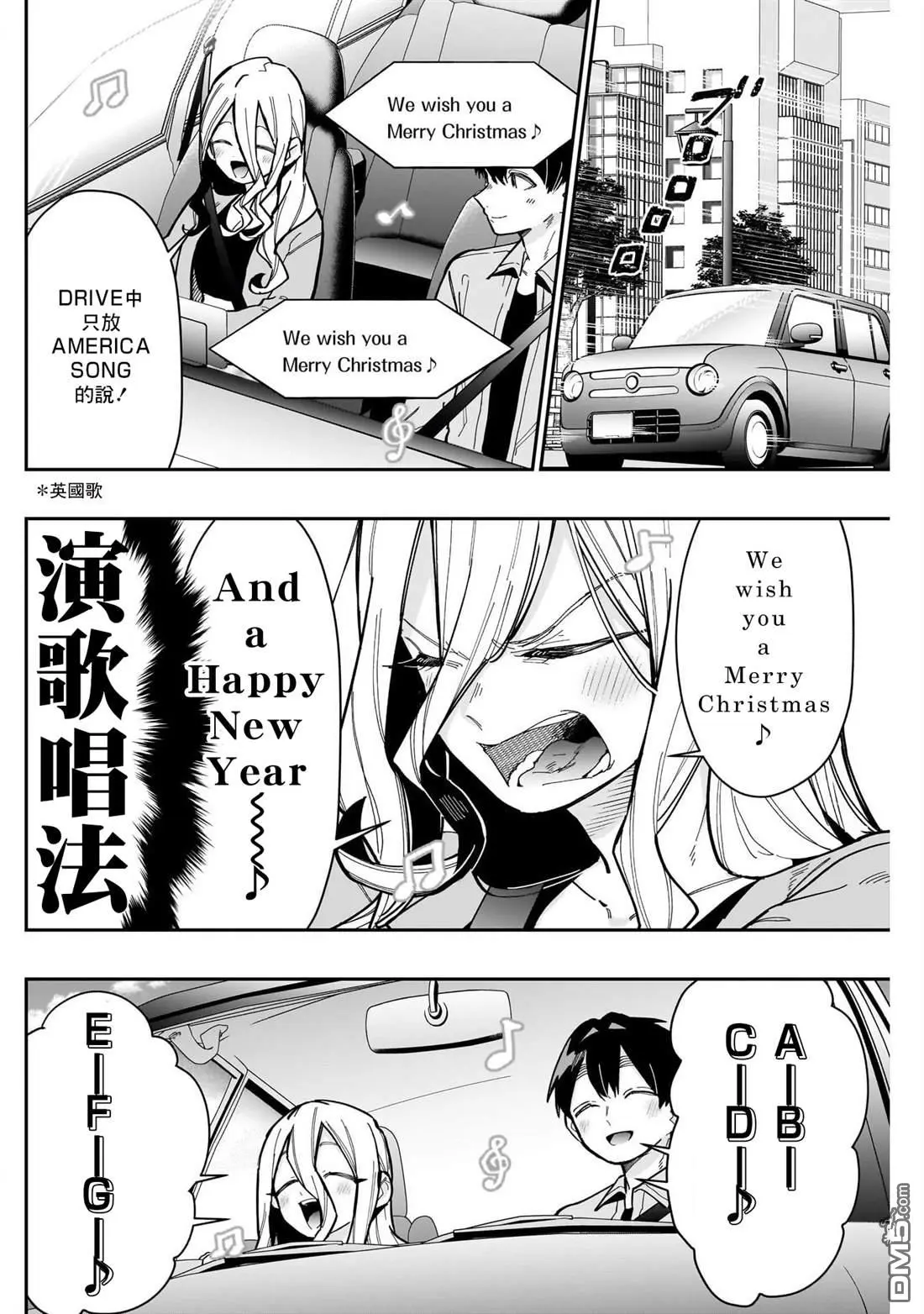 第156话 第4页