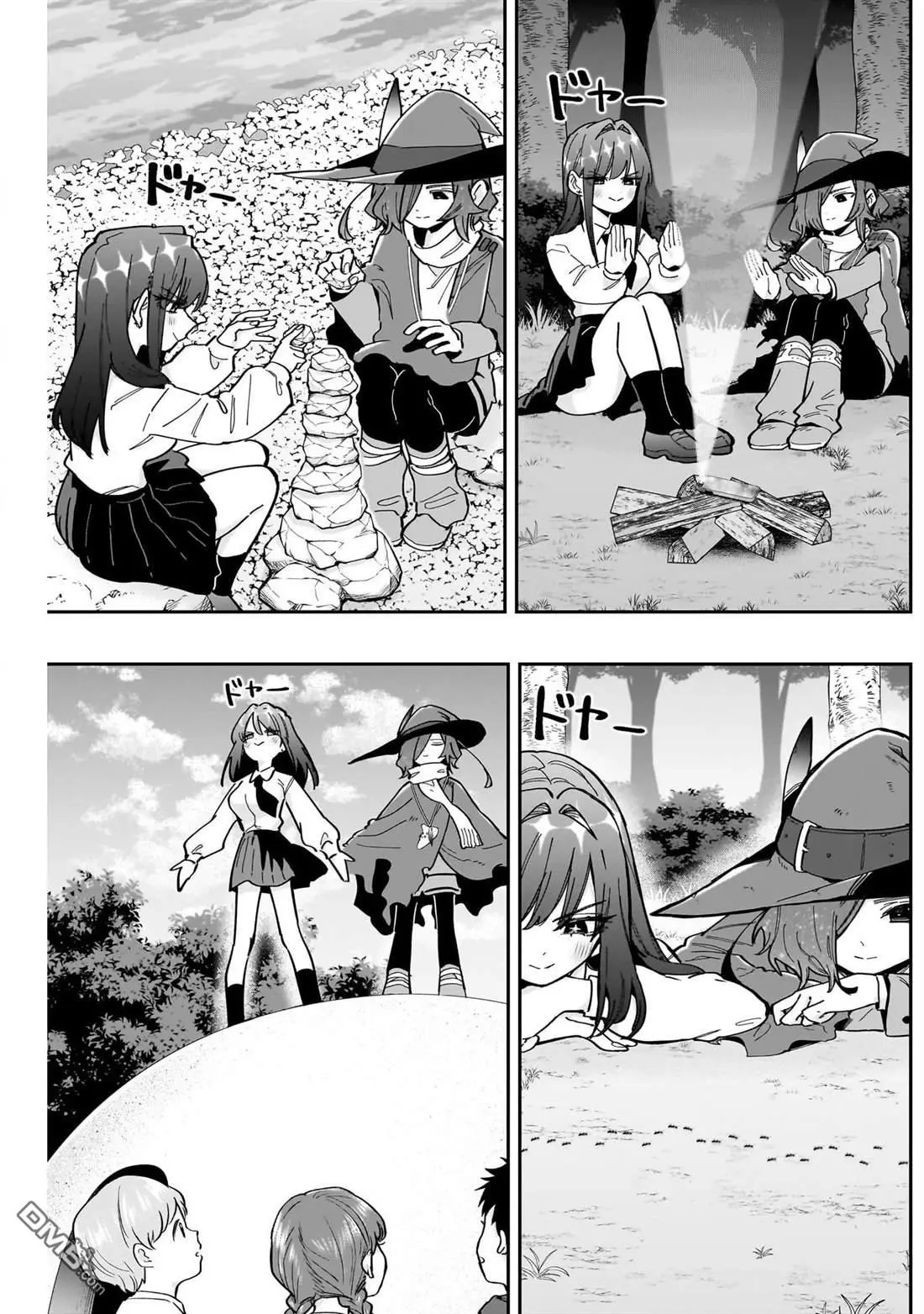 第158话 第8页