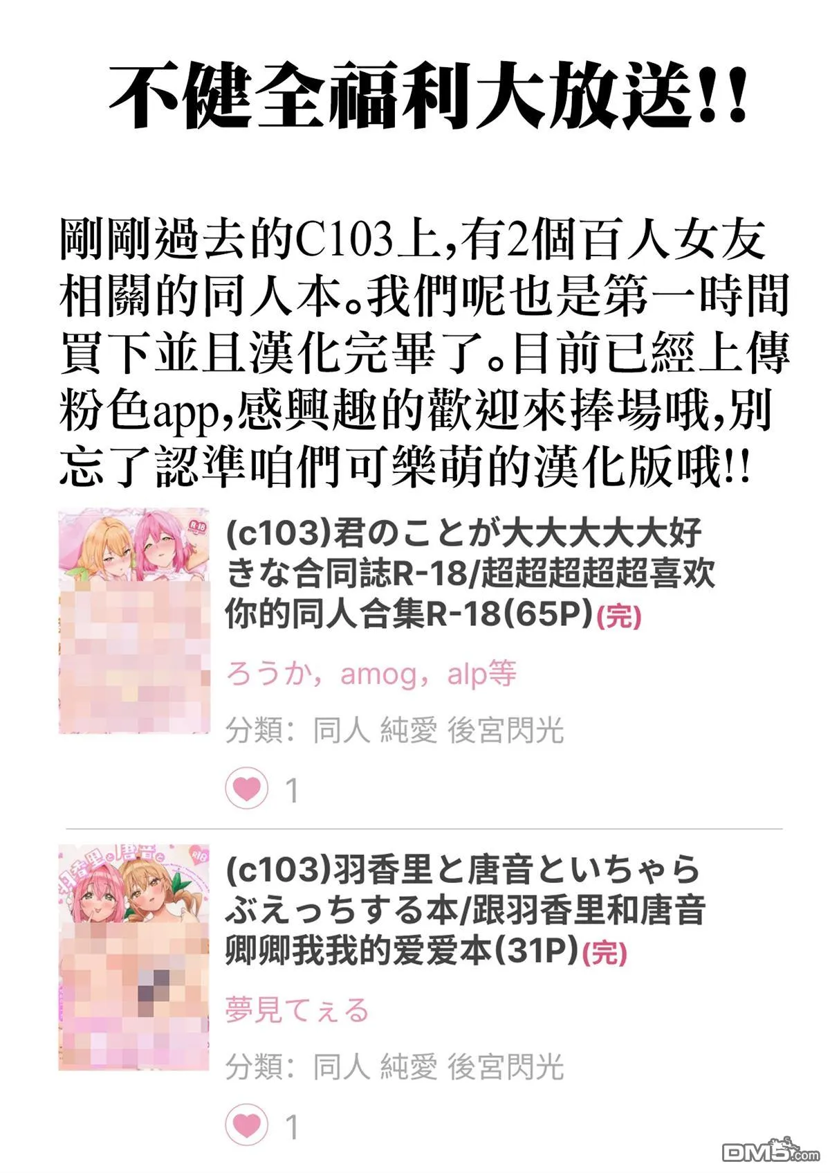 第162话 第19页