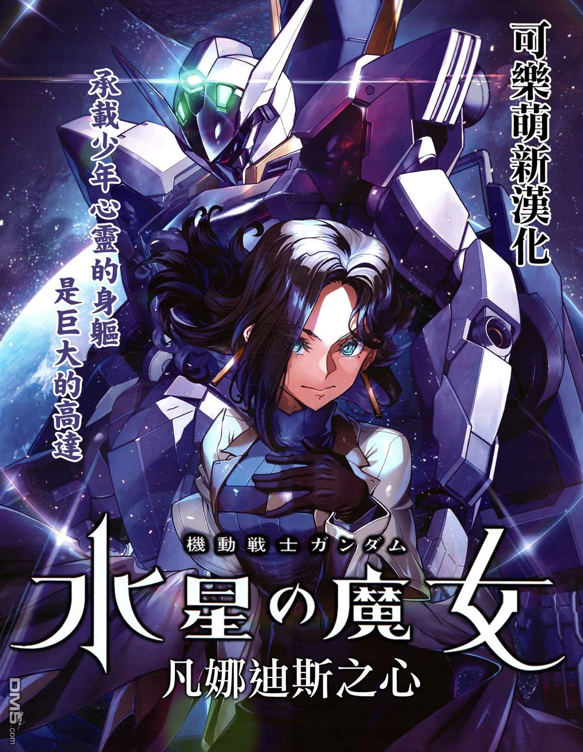 第162话 第20页