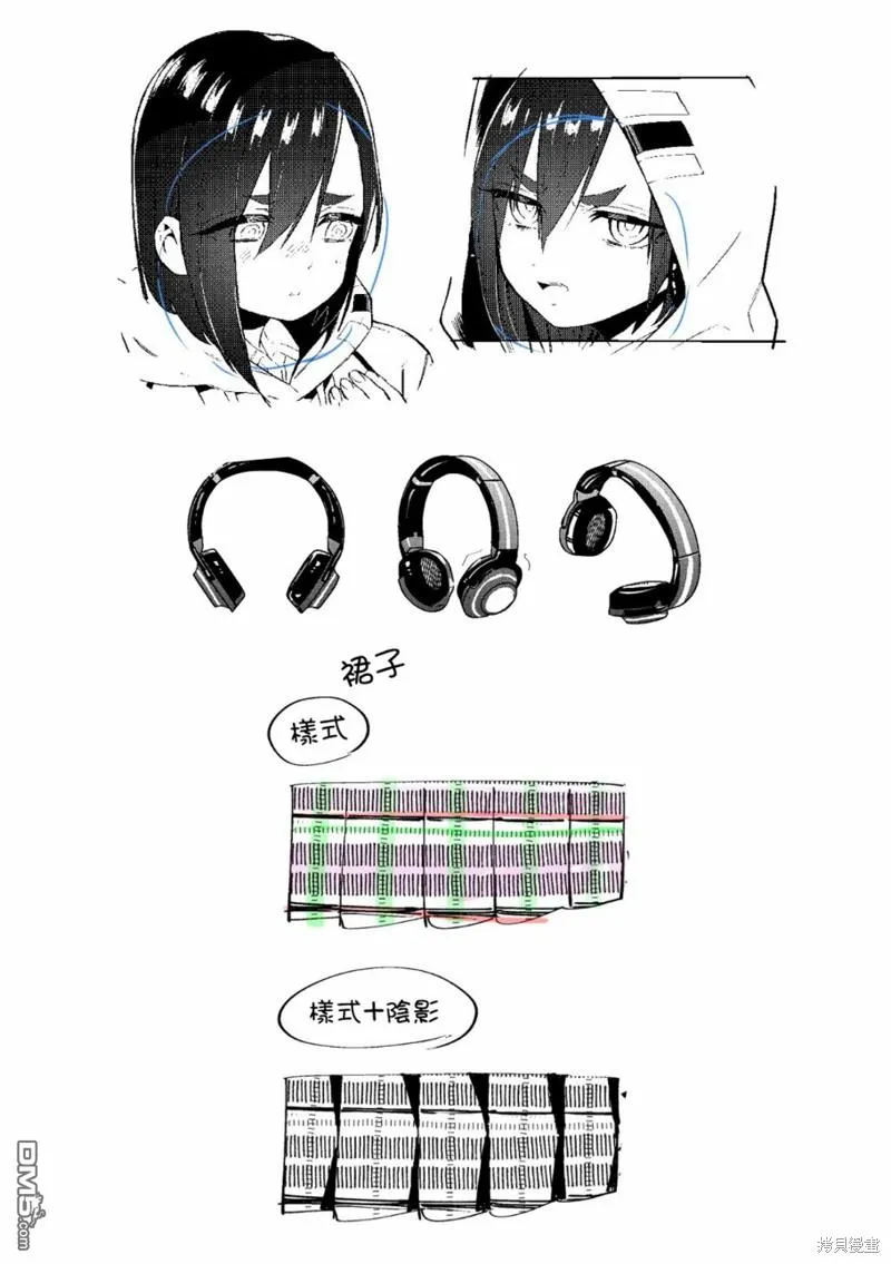 作者推图2 第16页