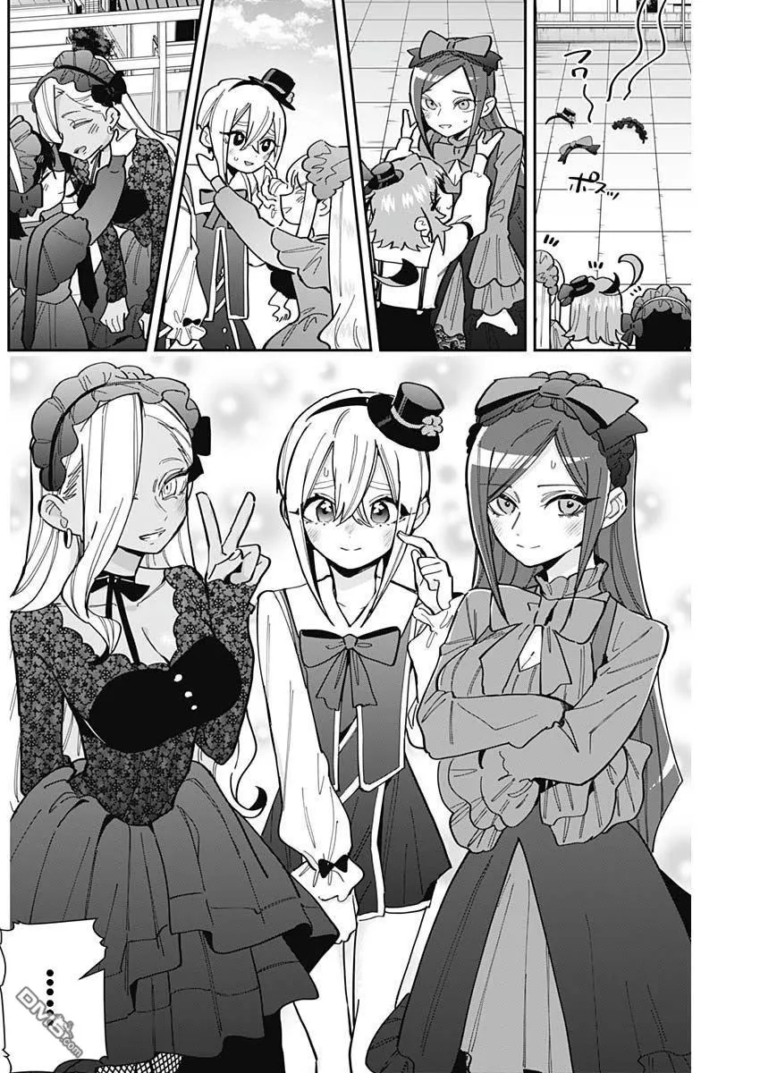 第163话 第8页