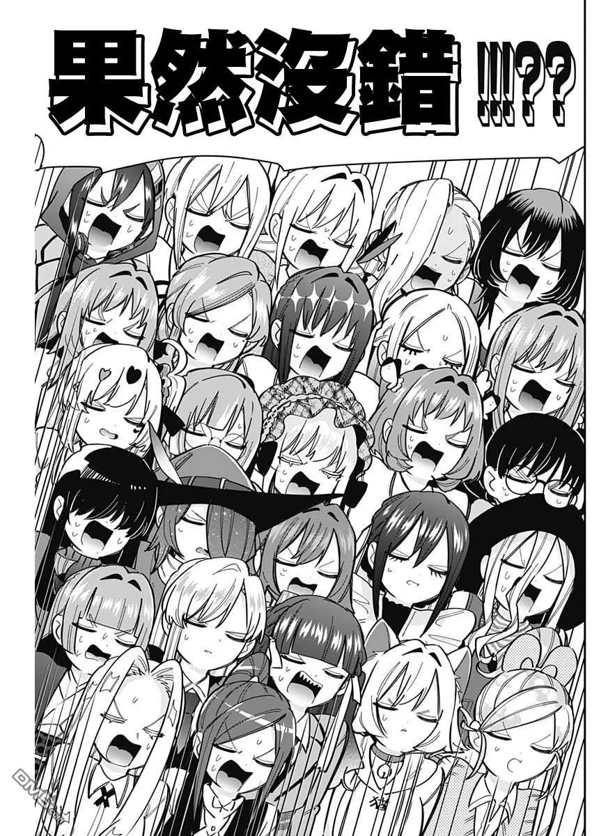 第168话 第19页