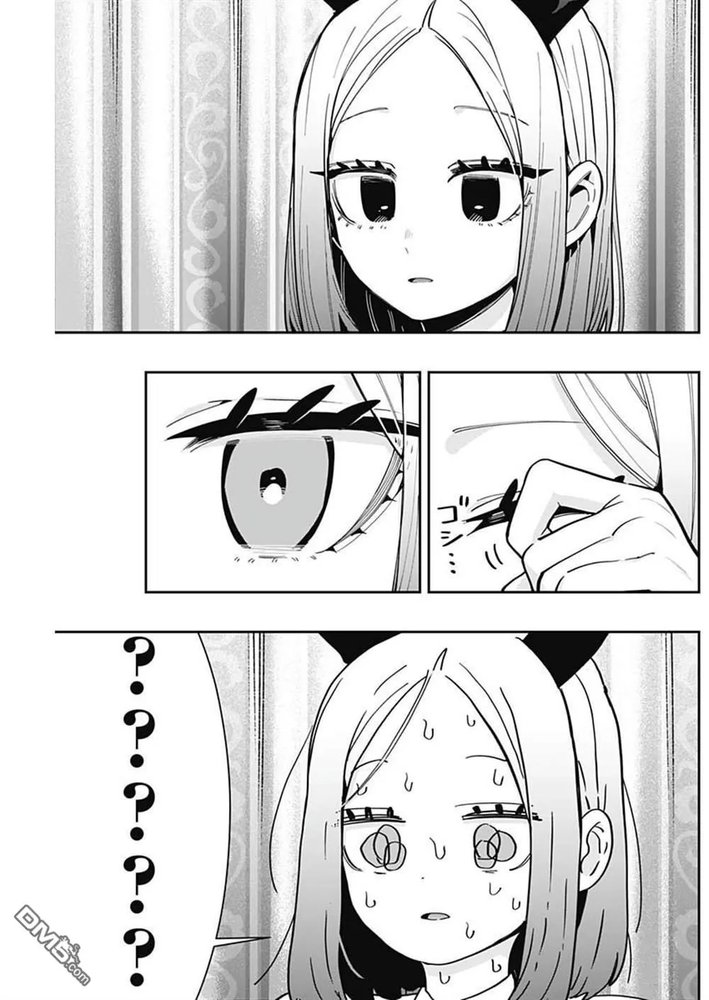 第170话 第7页