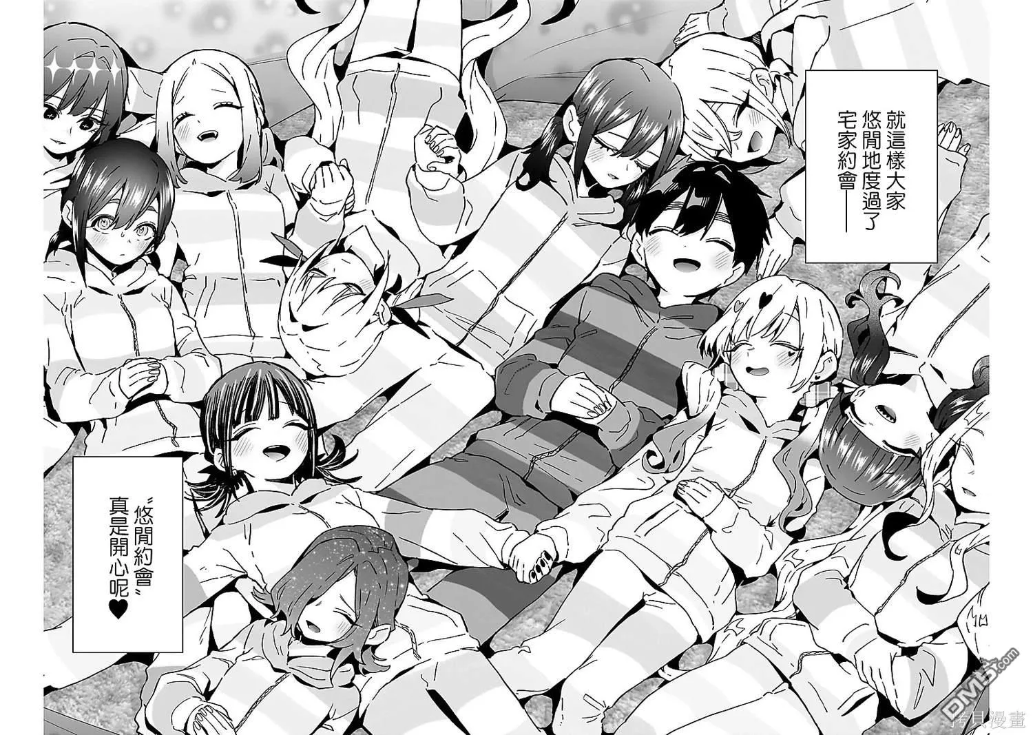 第172话 第17页