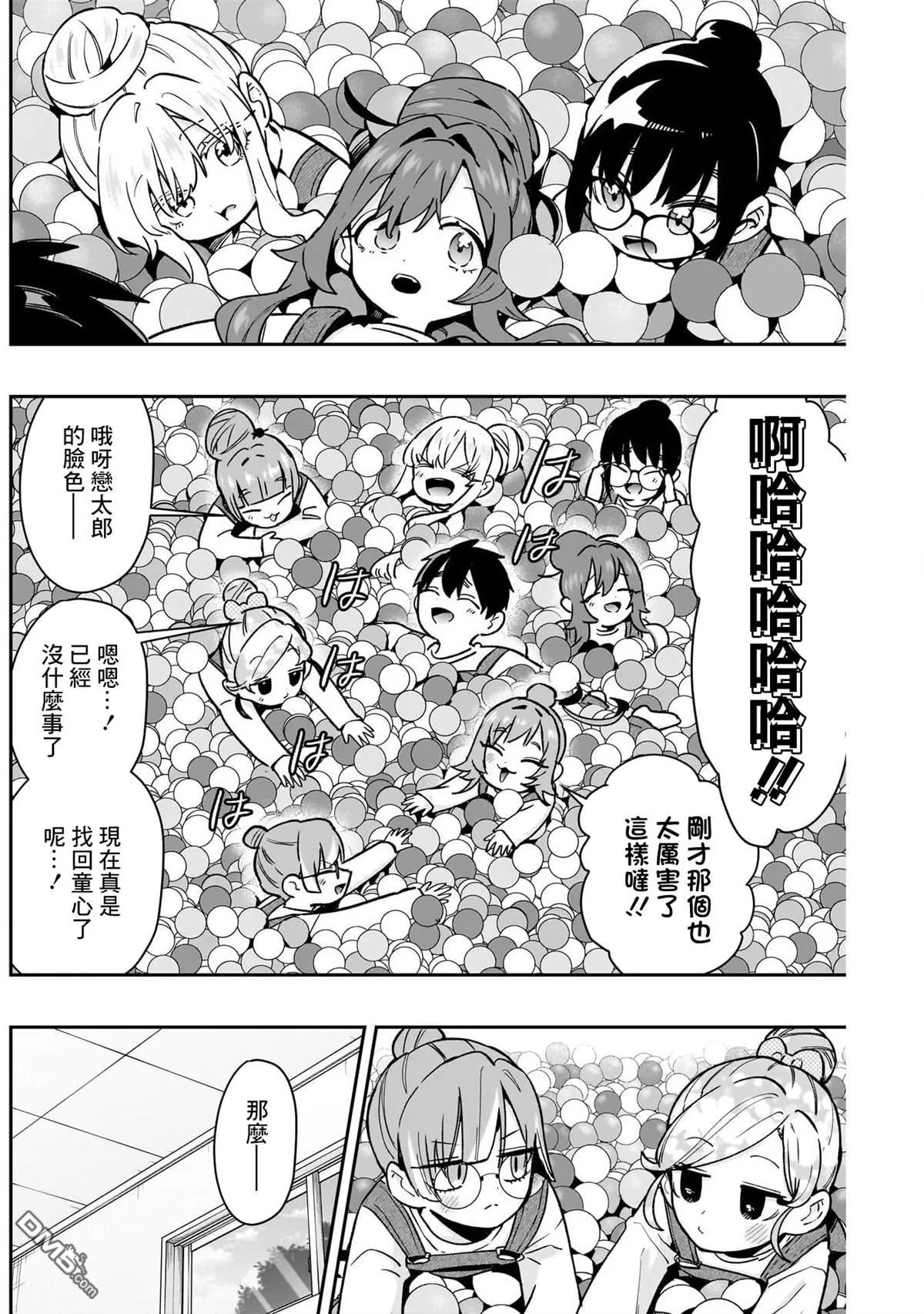 第173话 第16页