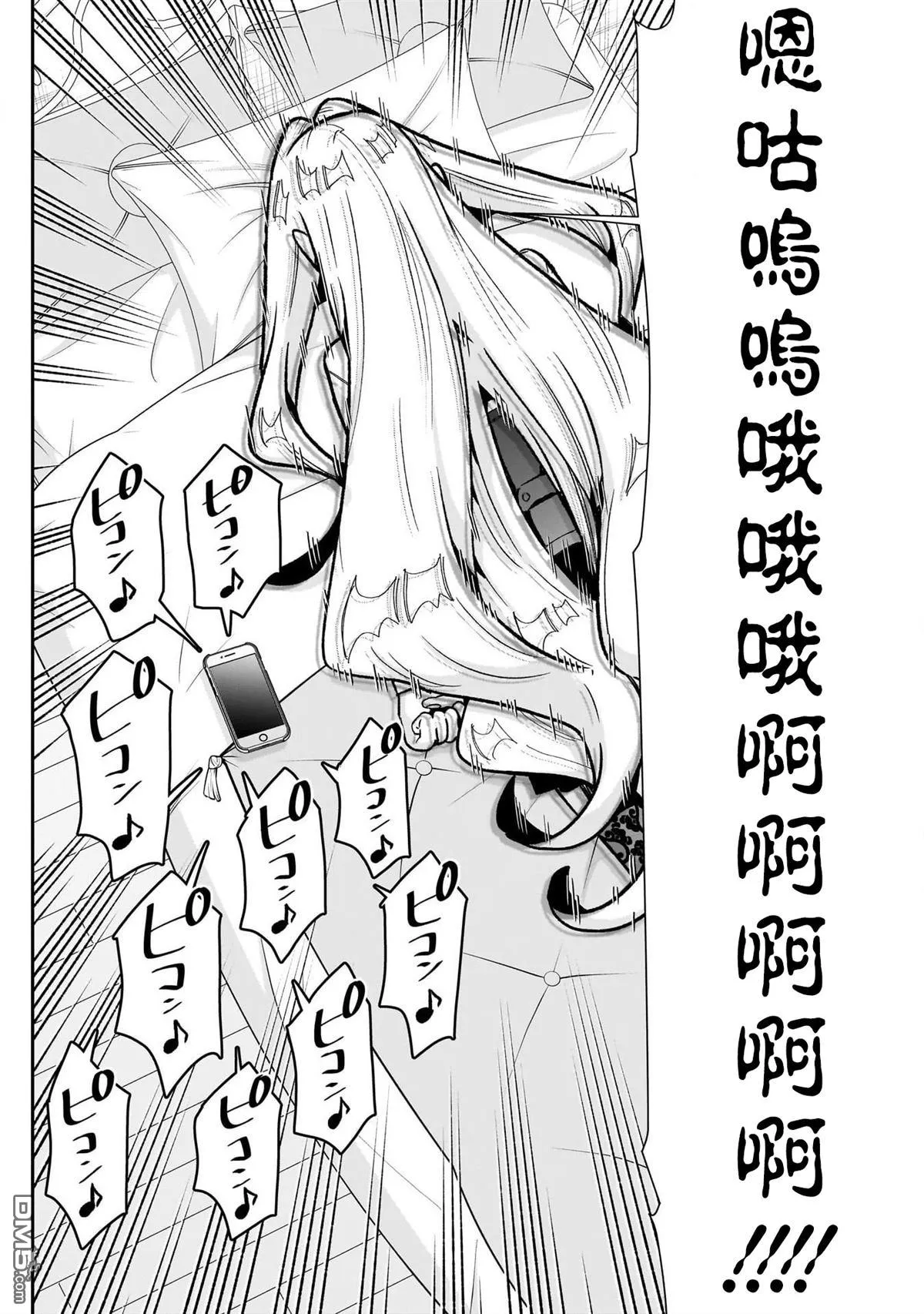 第174话 第10页