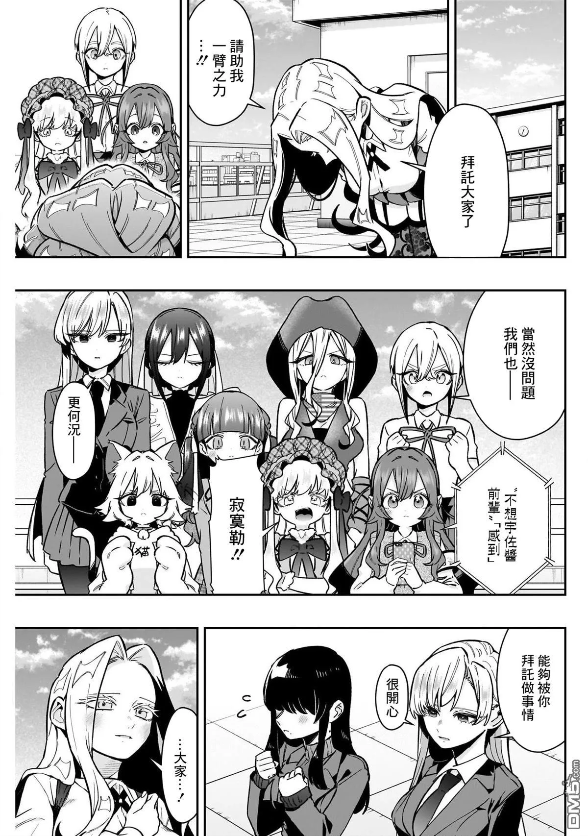 第174话 第13页