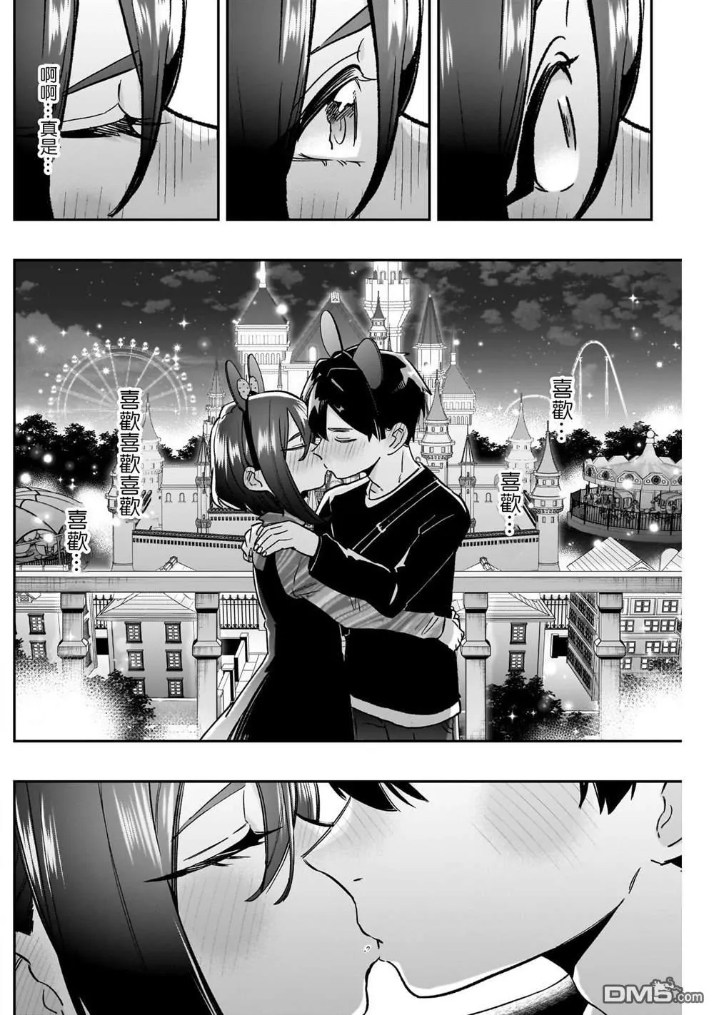 第176话 第16页