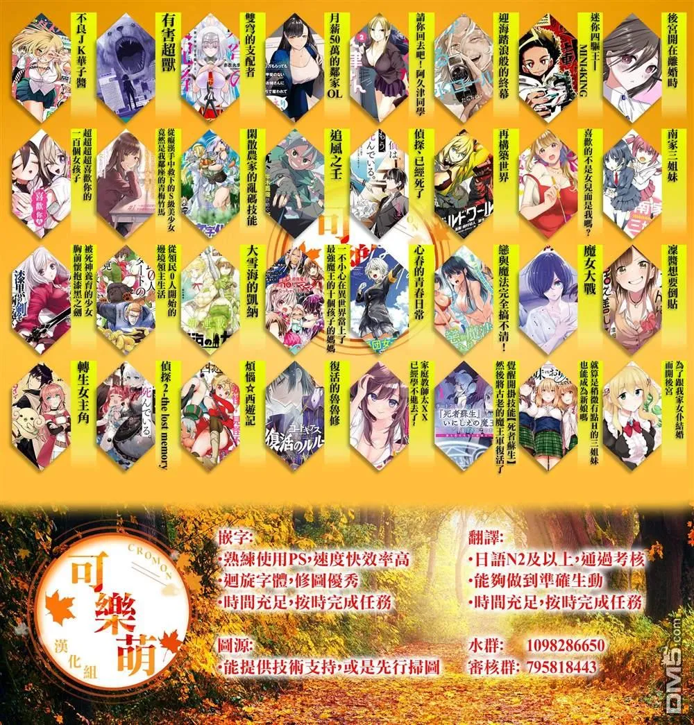 第176话 第20页