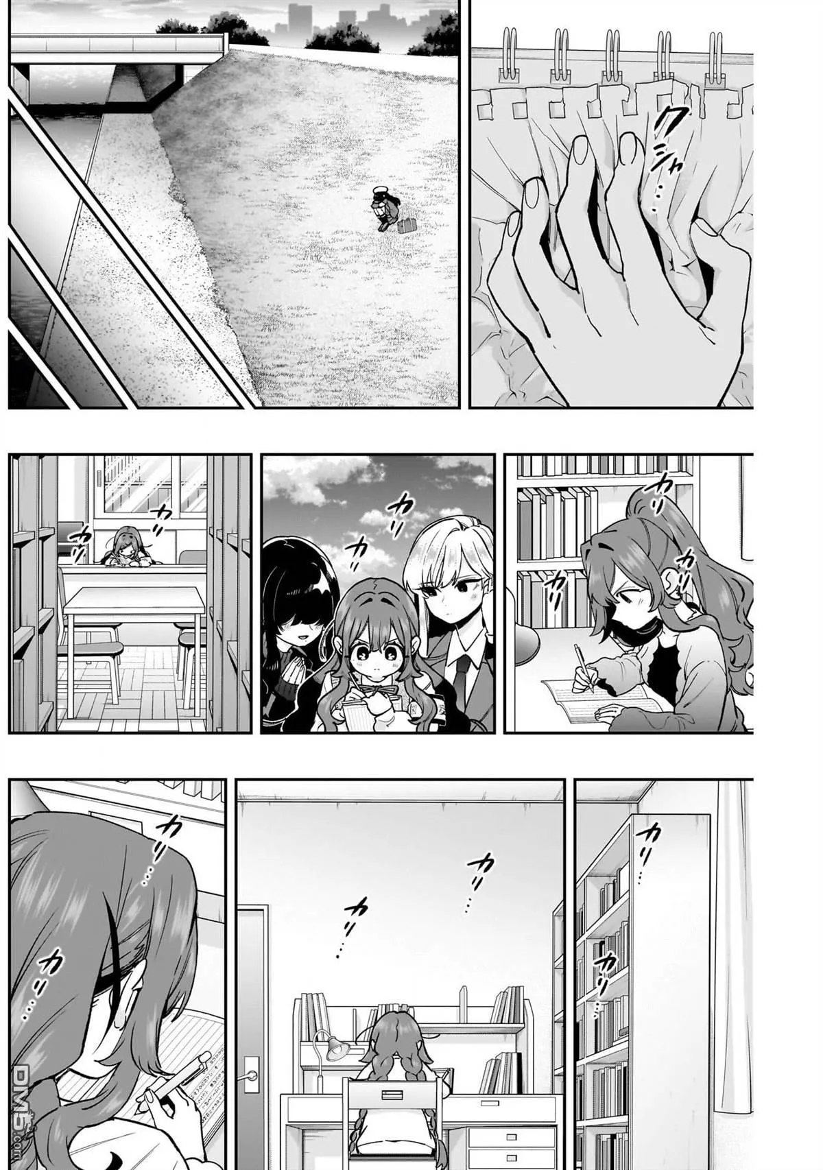 第182话 第6页