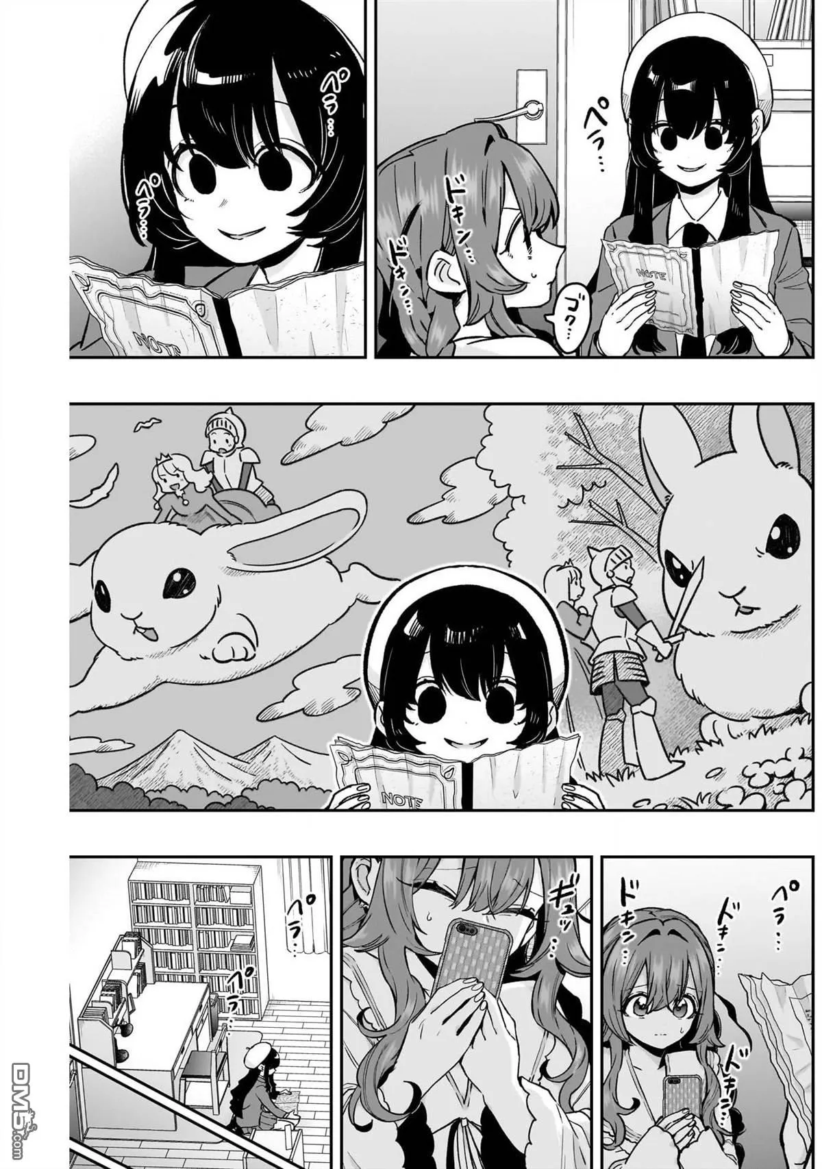 第182话 第13页