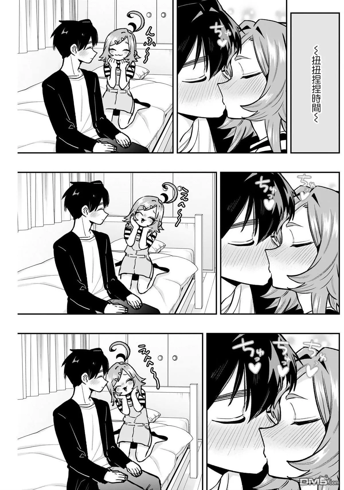 第188话 第13页