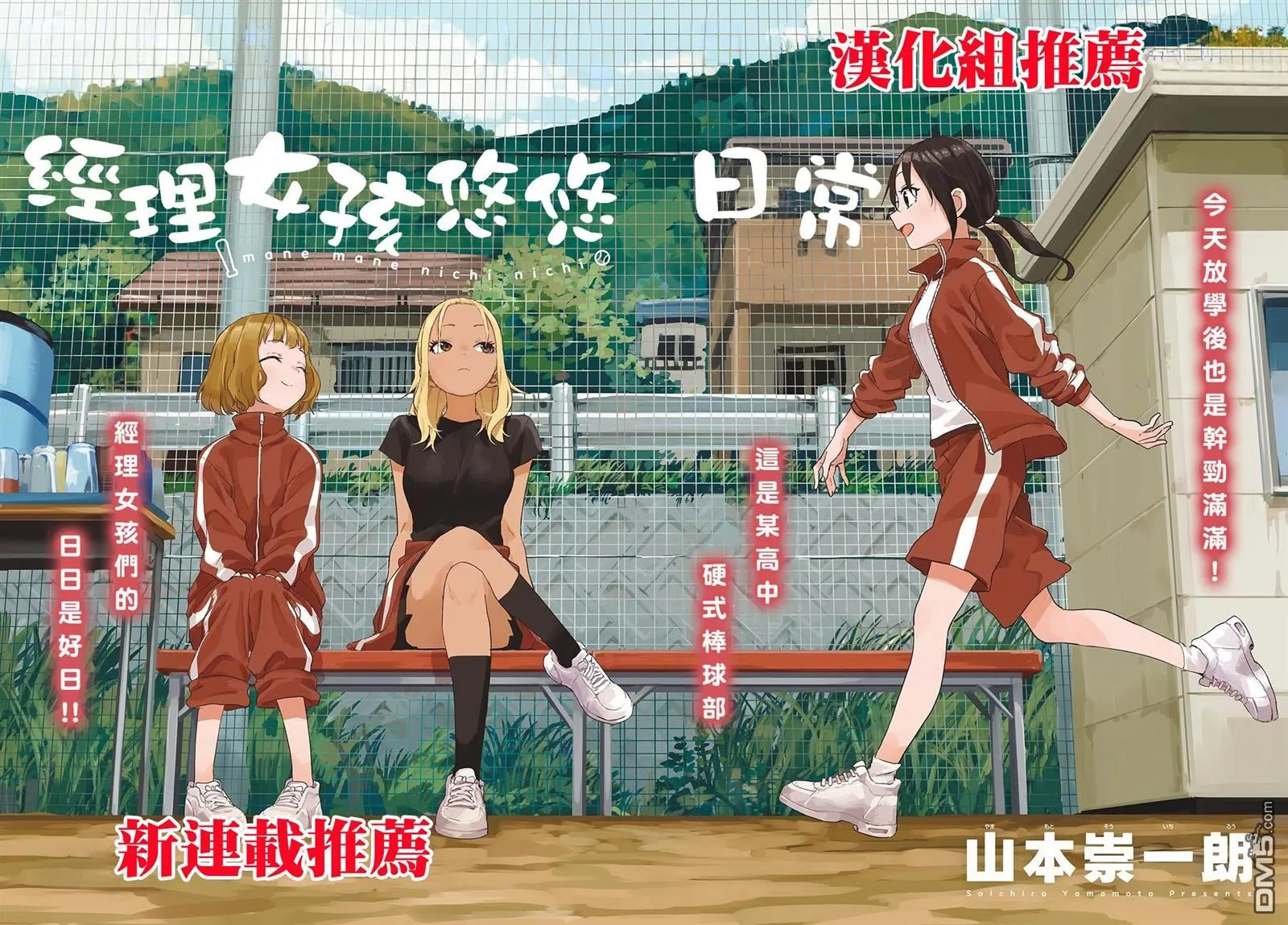 第189话 第21页