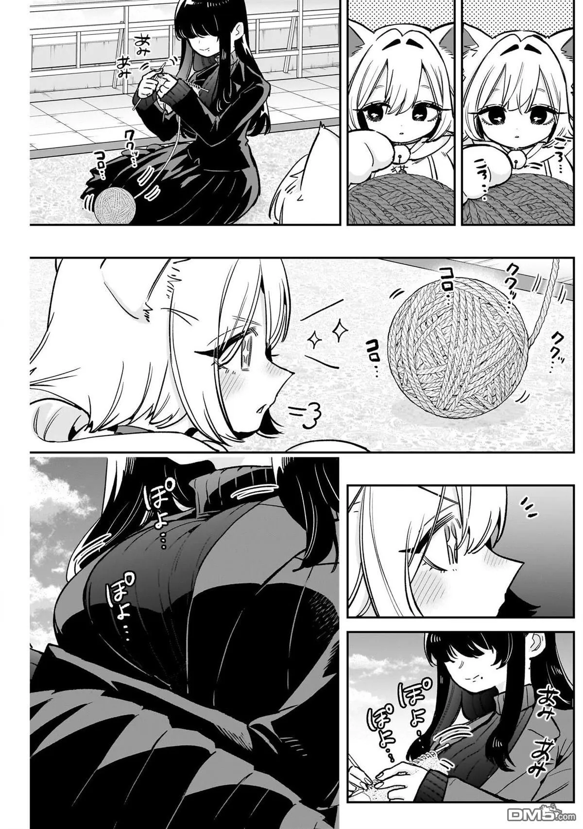 第193话 第3页