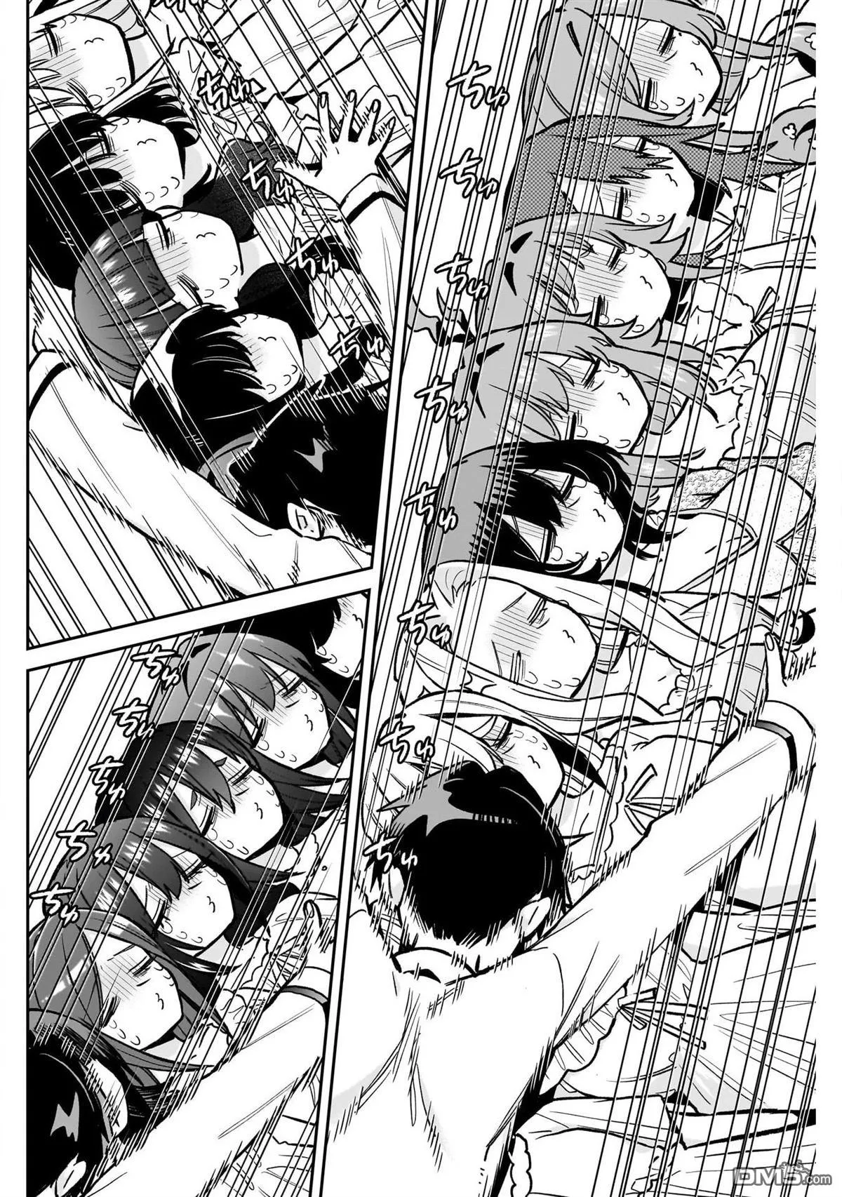 第196话 第16页