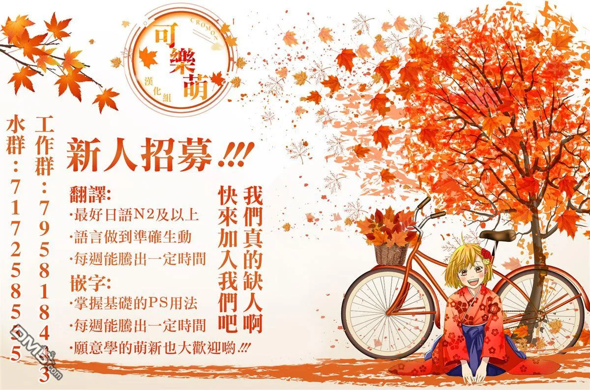 第197话 第23页
