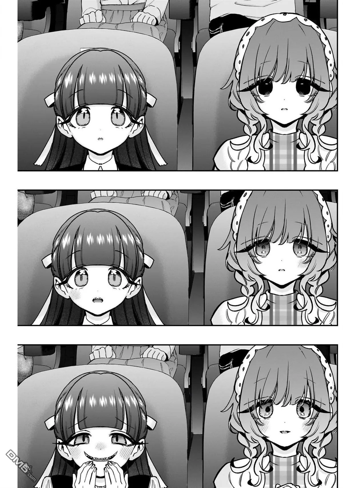 第198话 第11页
