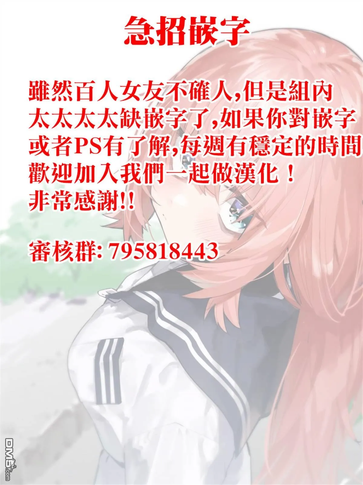 第200话 第25页