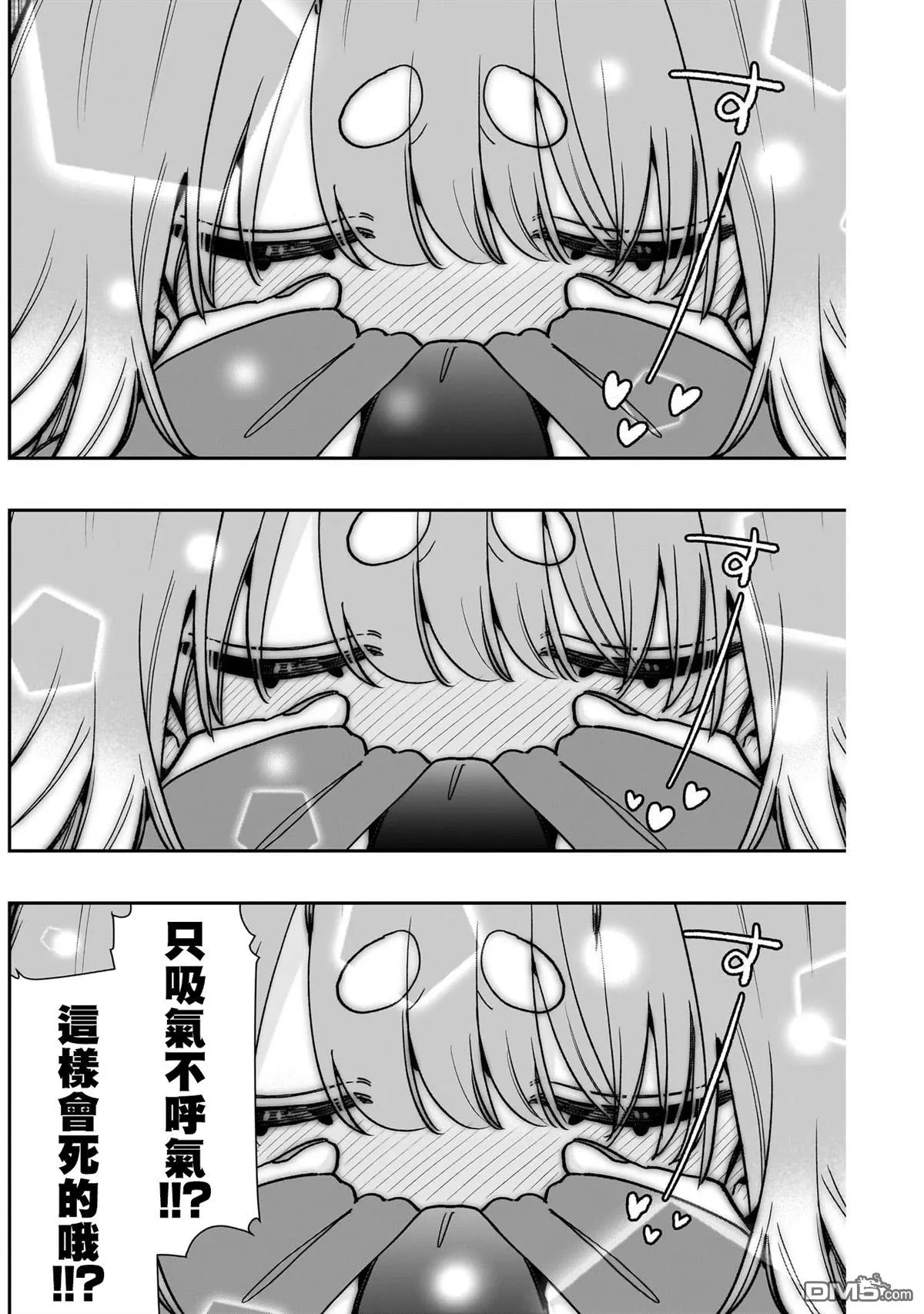 第204话 第17页