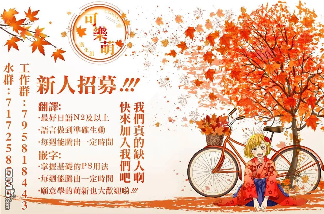 第207话 第23页