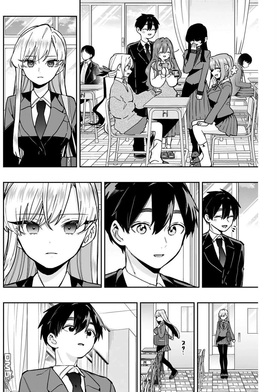 第208话 第12页
