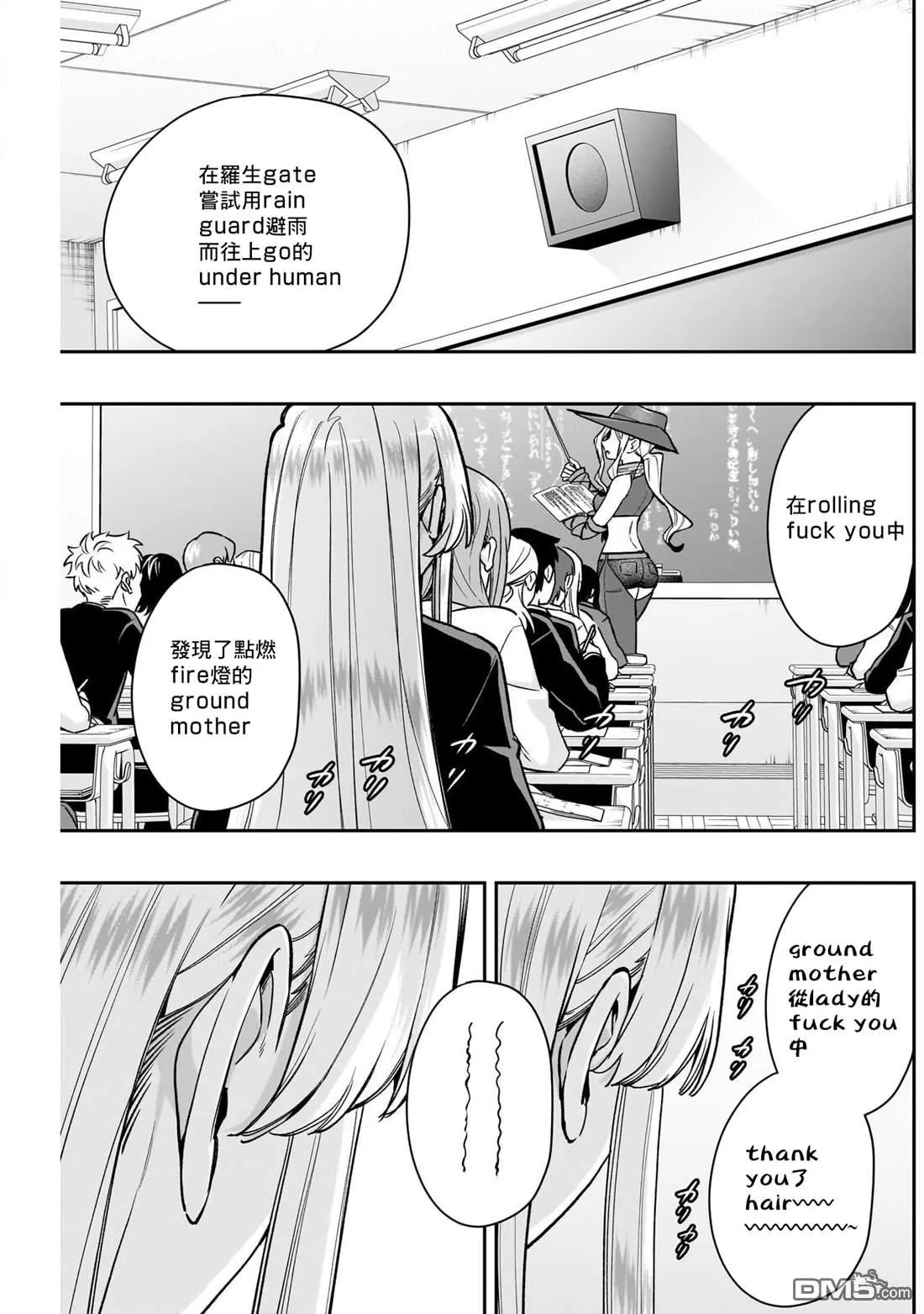 第208话 第13页