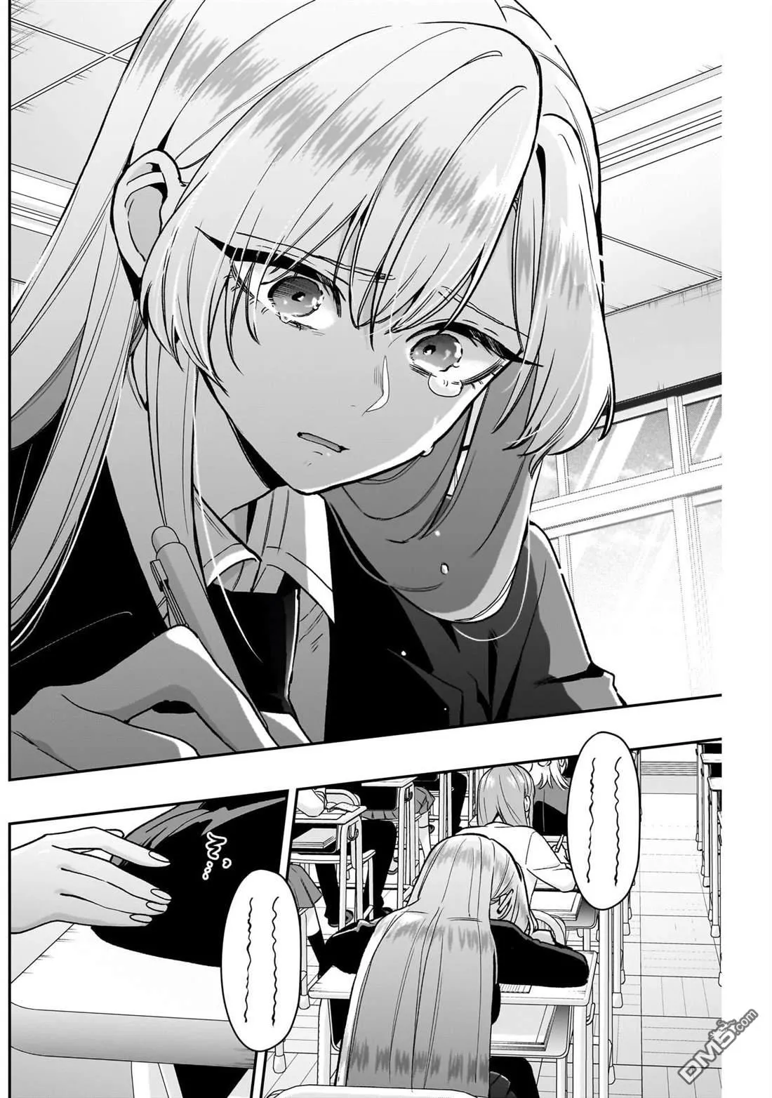 第208话 第14页