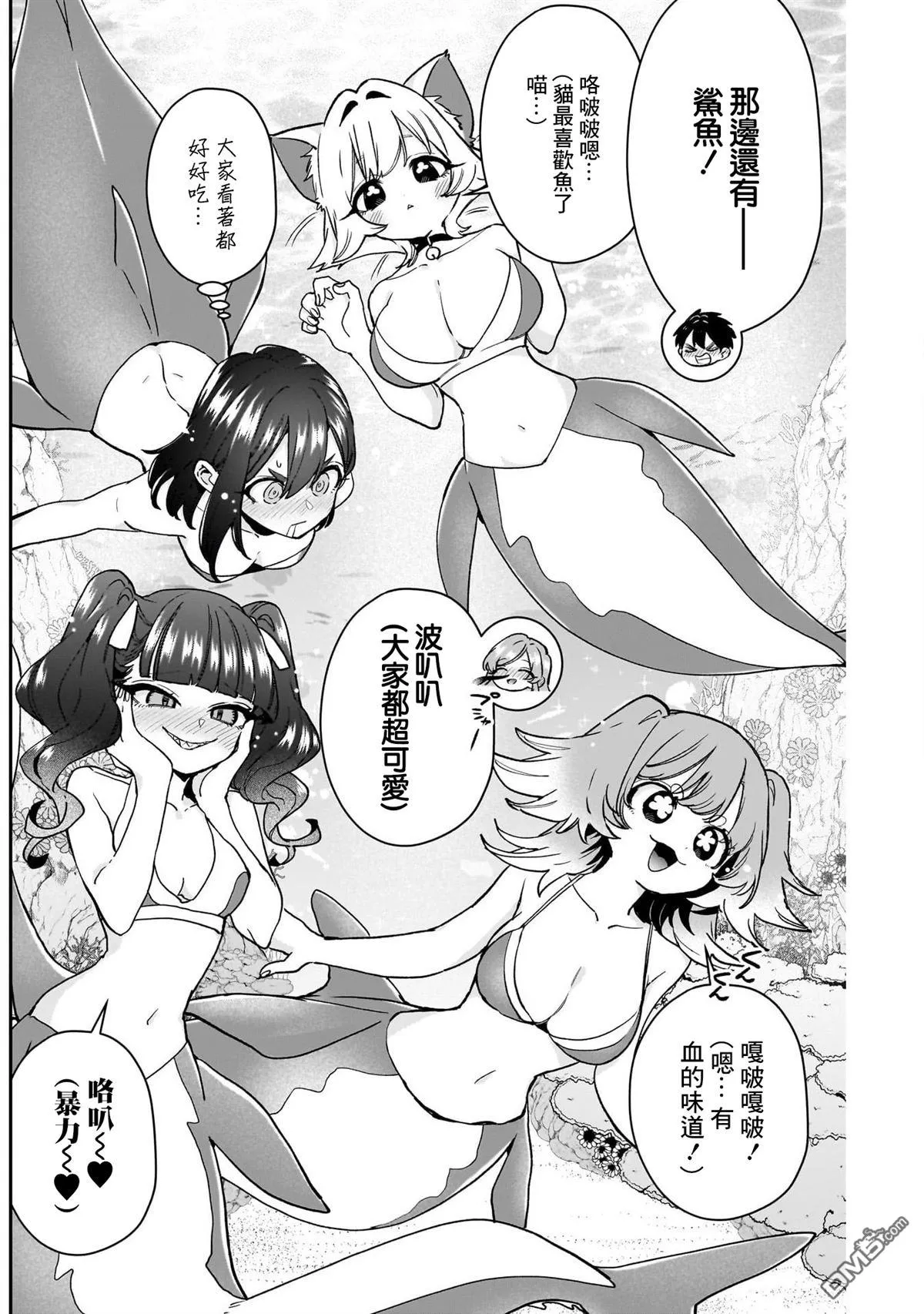 第210话 第5页