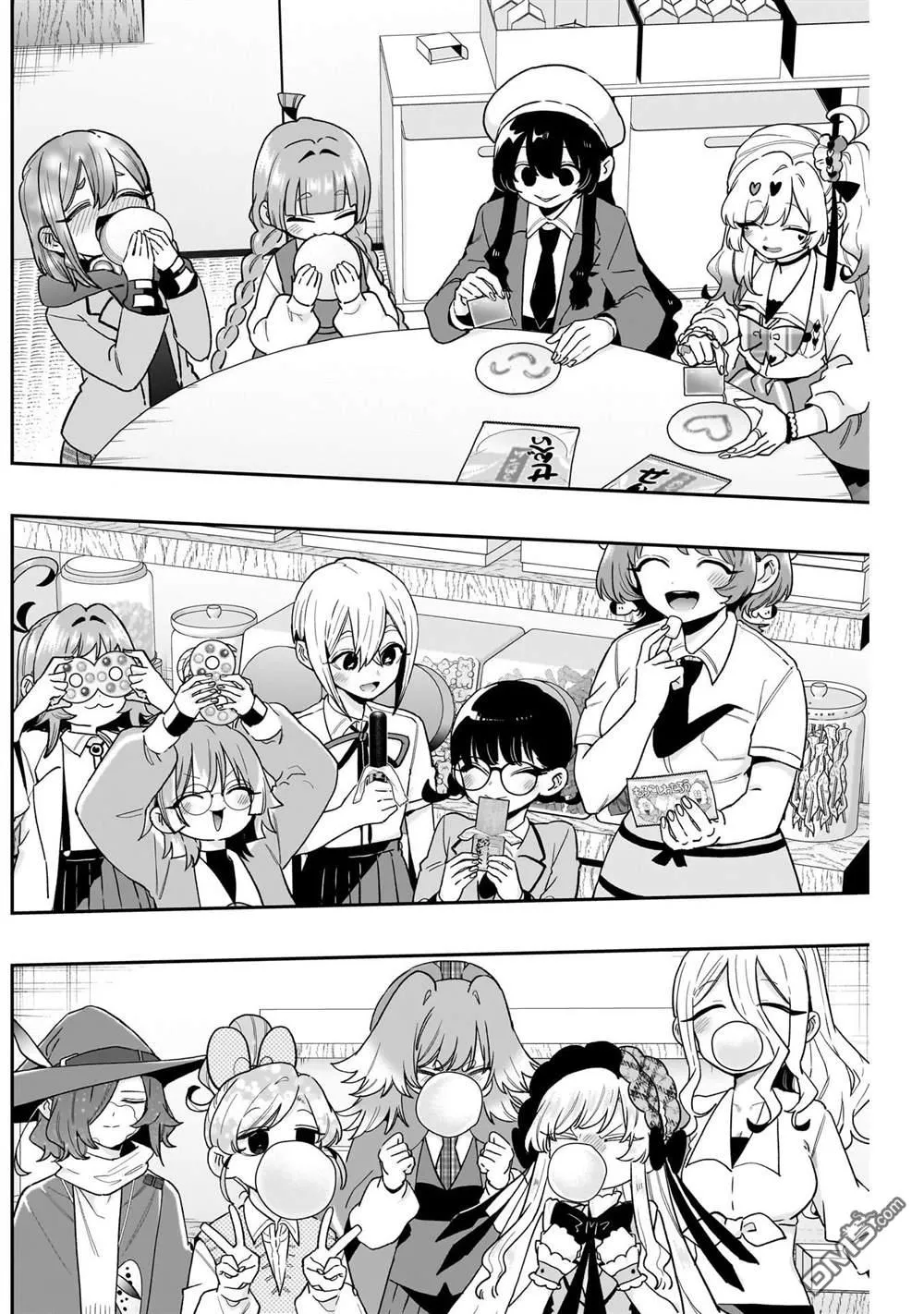 第214话 第9页