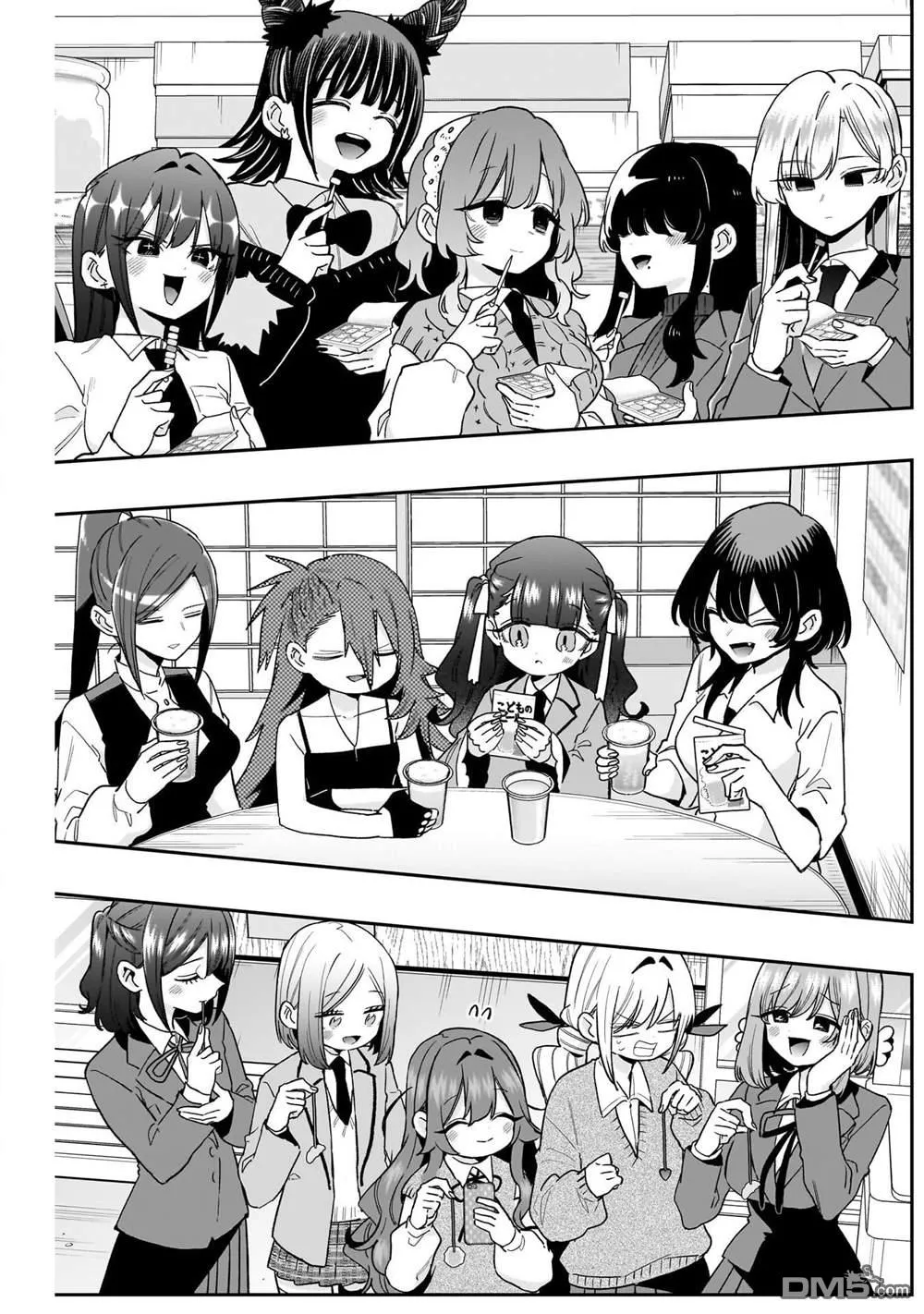 第214话 第10页