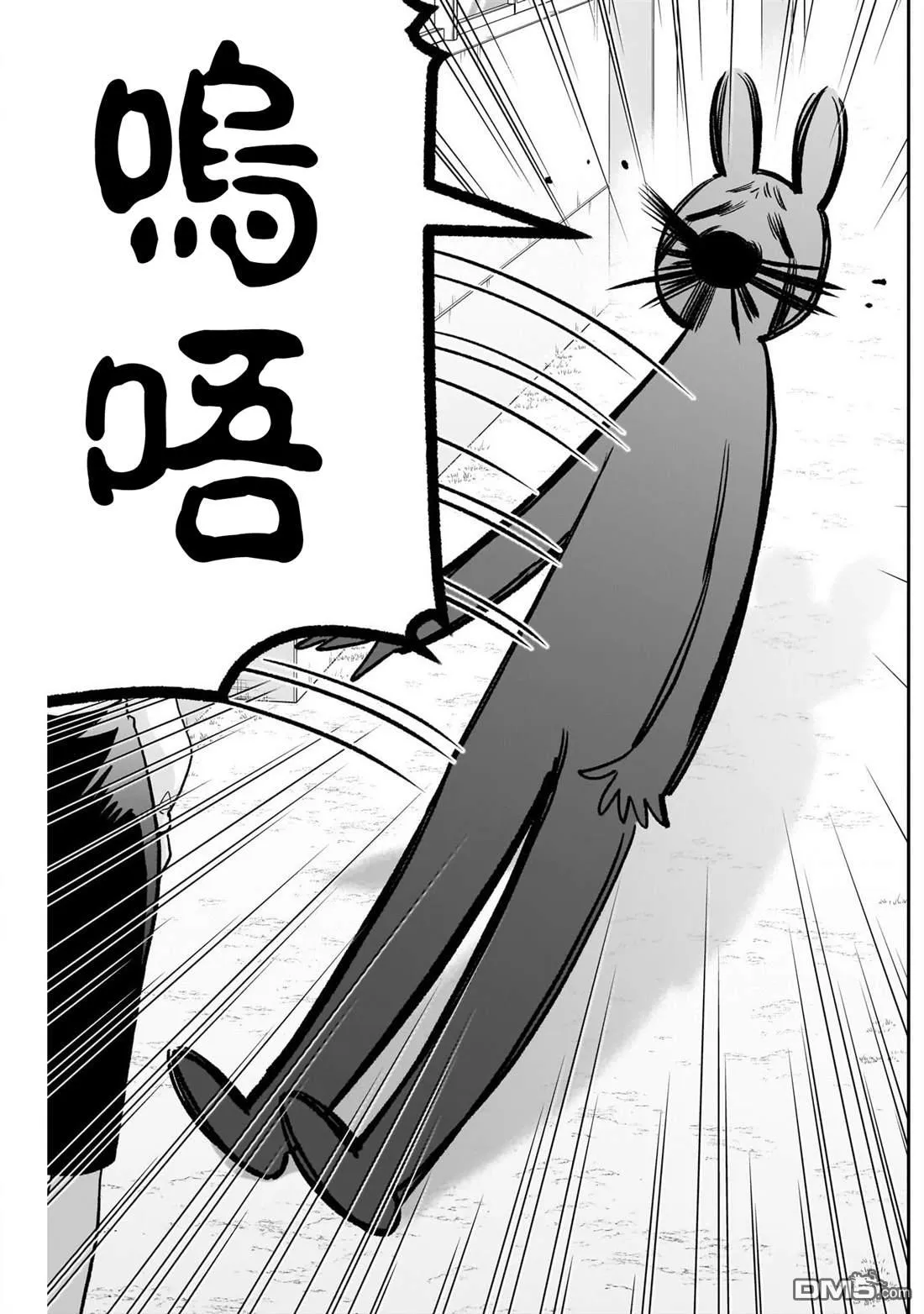 第216话 第10页