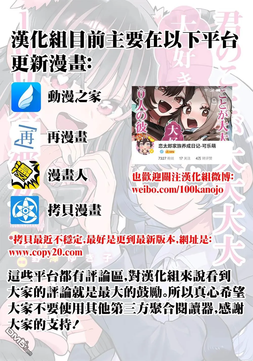第217话 第1页