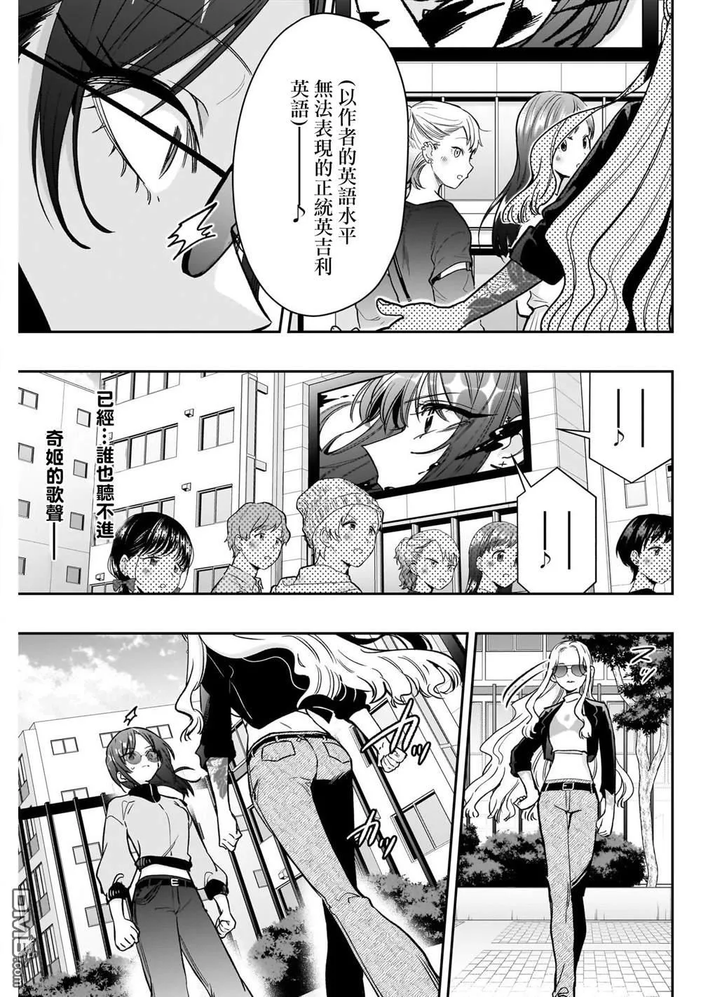 第217话 第4页