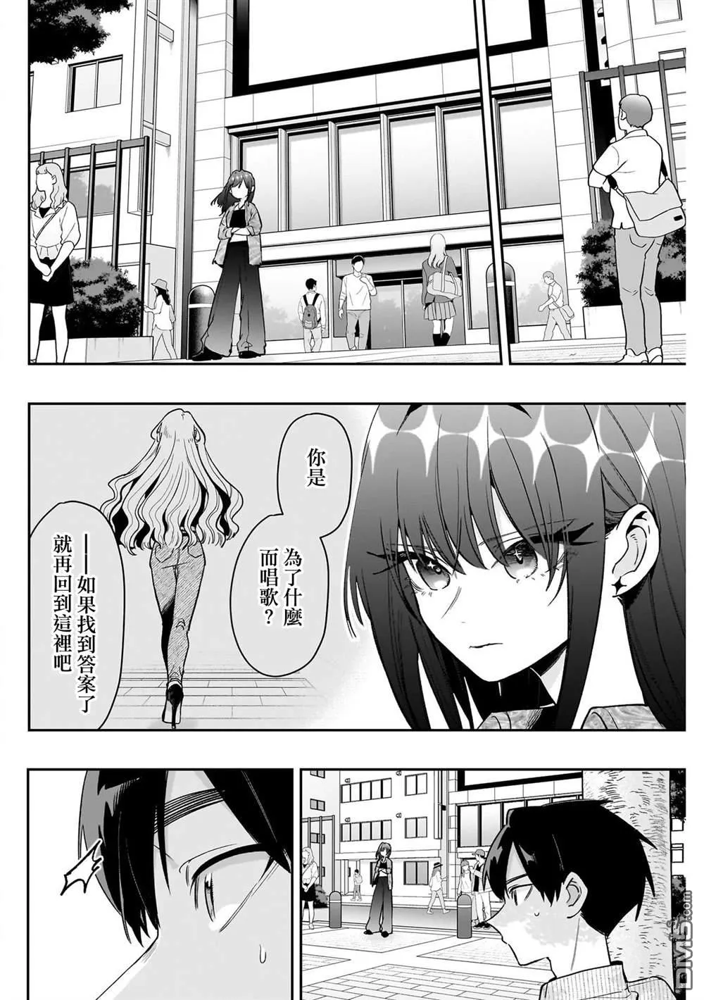 第217话 第15页